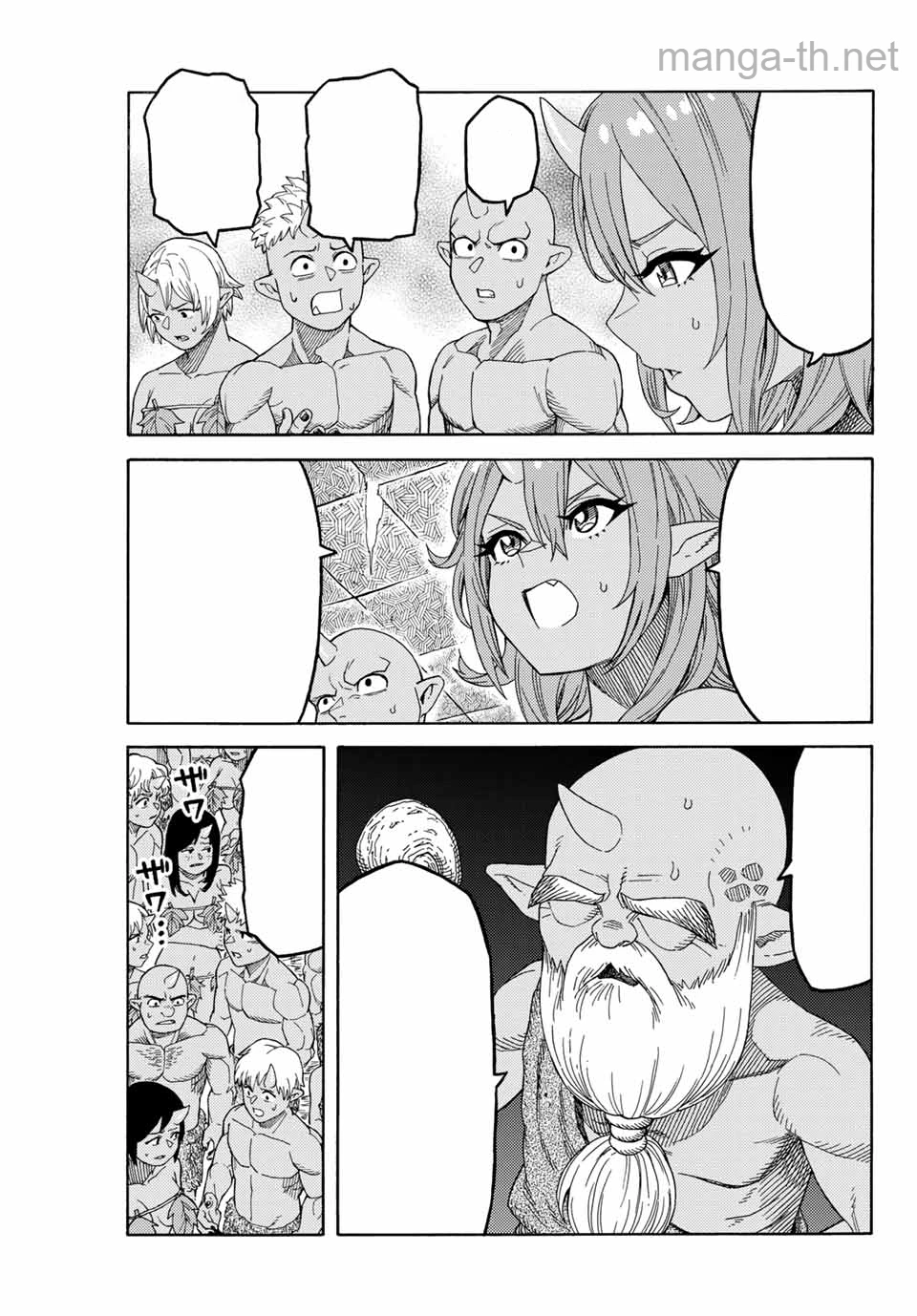 Suterareta Tensei Kenja: Mamono no Mori de Saikyou no Daima Teikoku o Tsukuriageru หน้า 7
