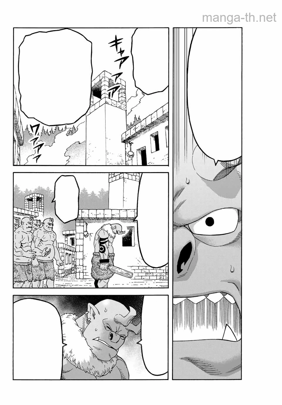 Suterareta Tensei Kenja: Mamono no Mori de Saikyou no Daima Teikoku o Tsukuriageru หน้า 10