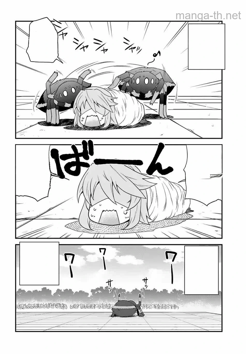 Isekai Nonbiri Nouka หน้า 4