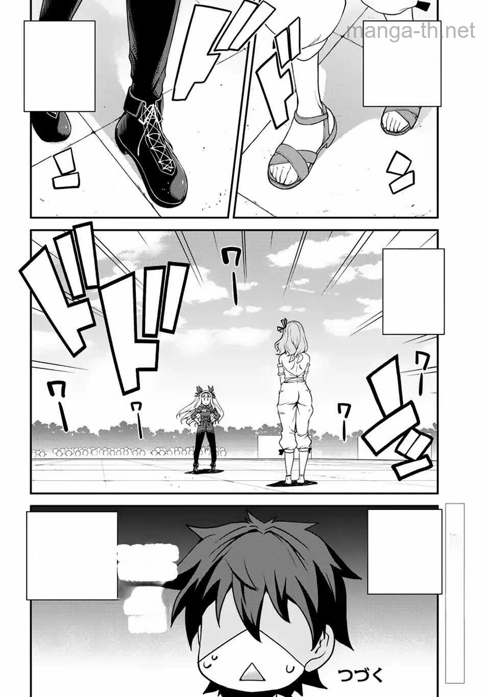 Isekai Nonbiri Nouka หน้า 6
