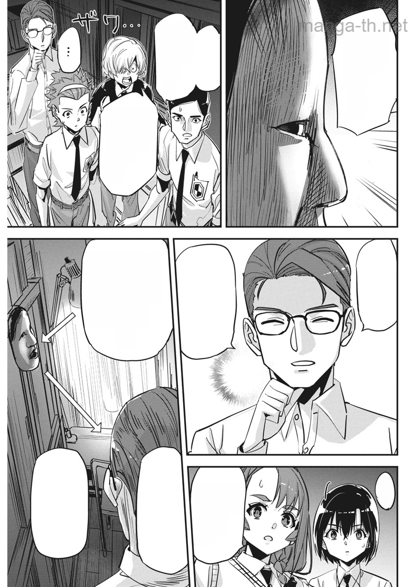 Pen to Wappa to Jijitsu-Kon หน้า 10