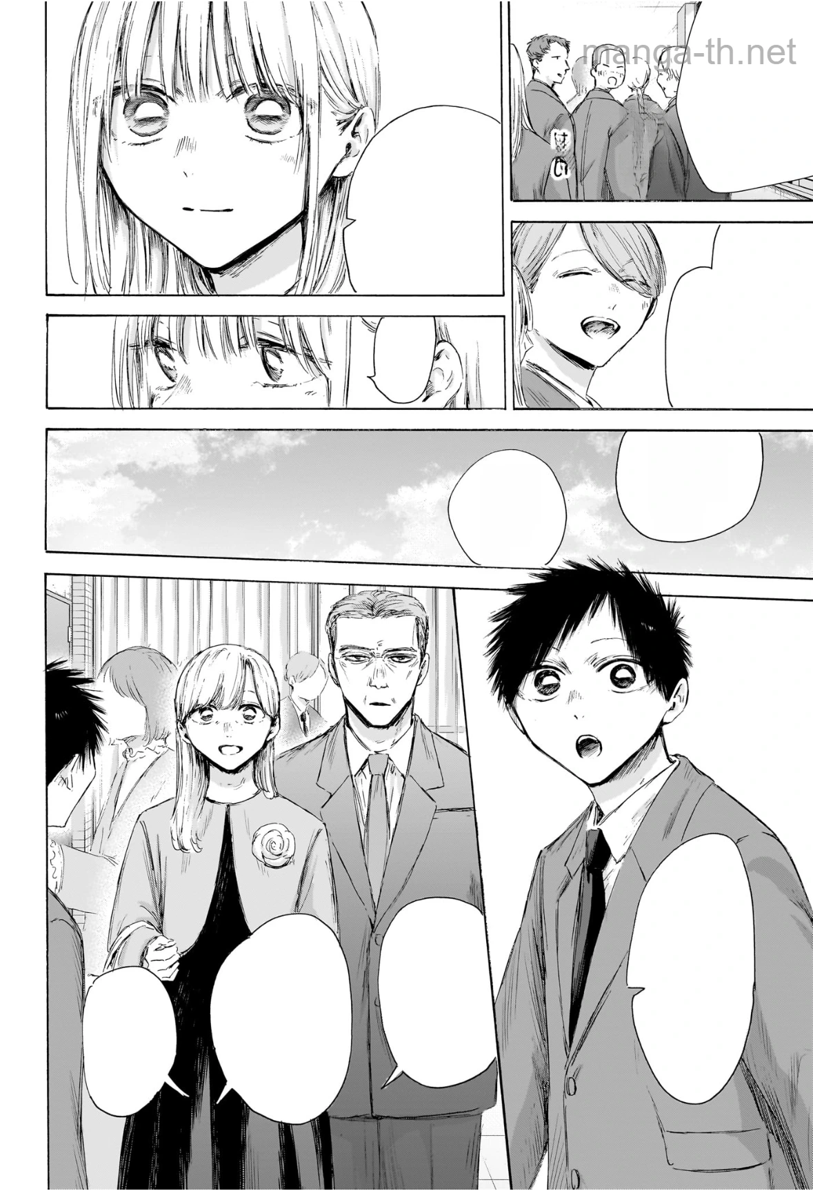 Ao no Hako หน้า 4