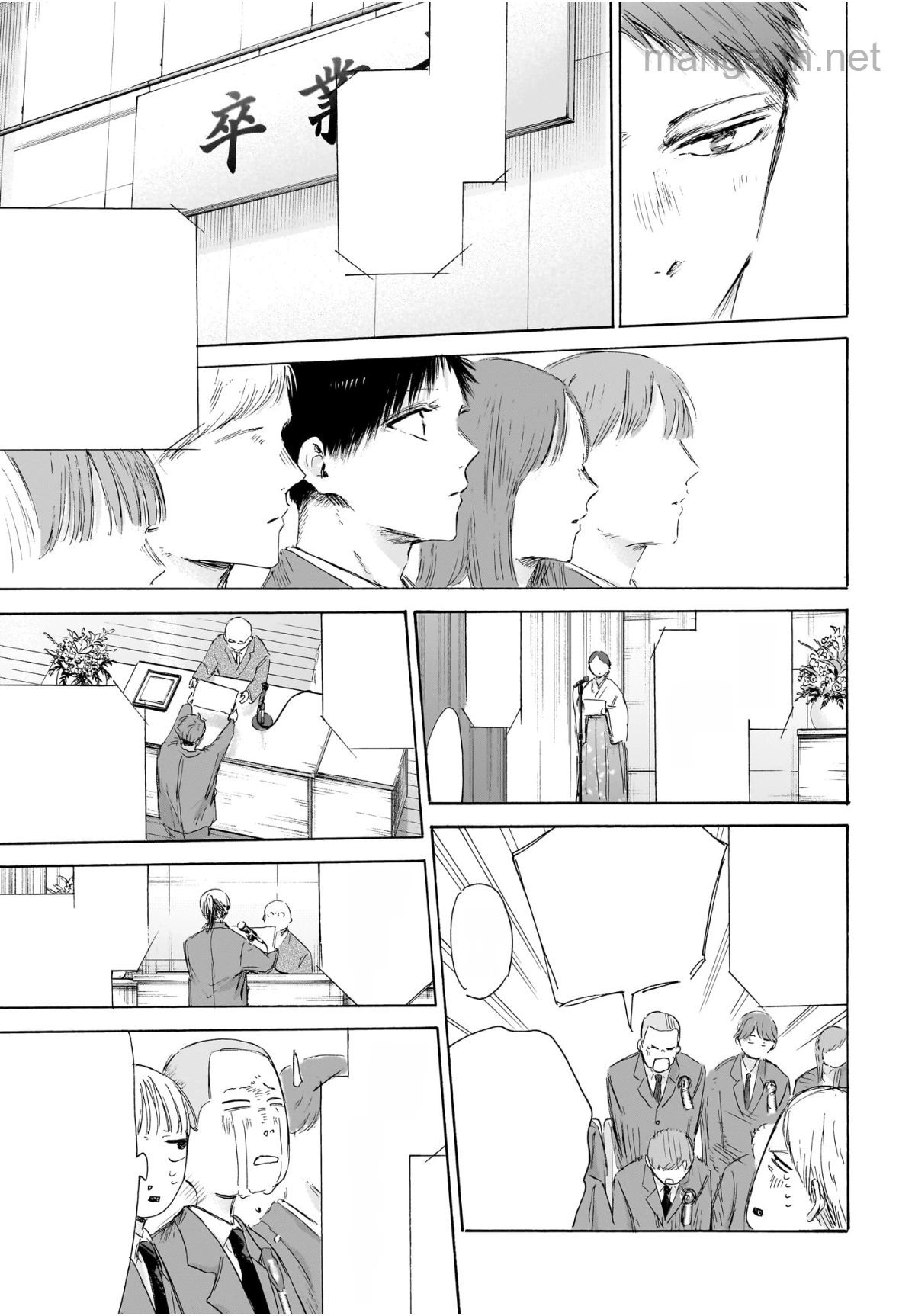 Ao no Hako หน้า 7