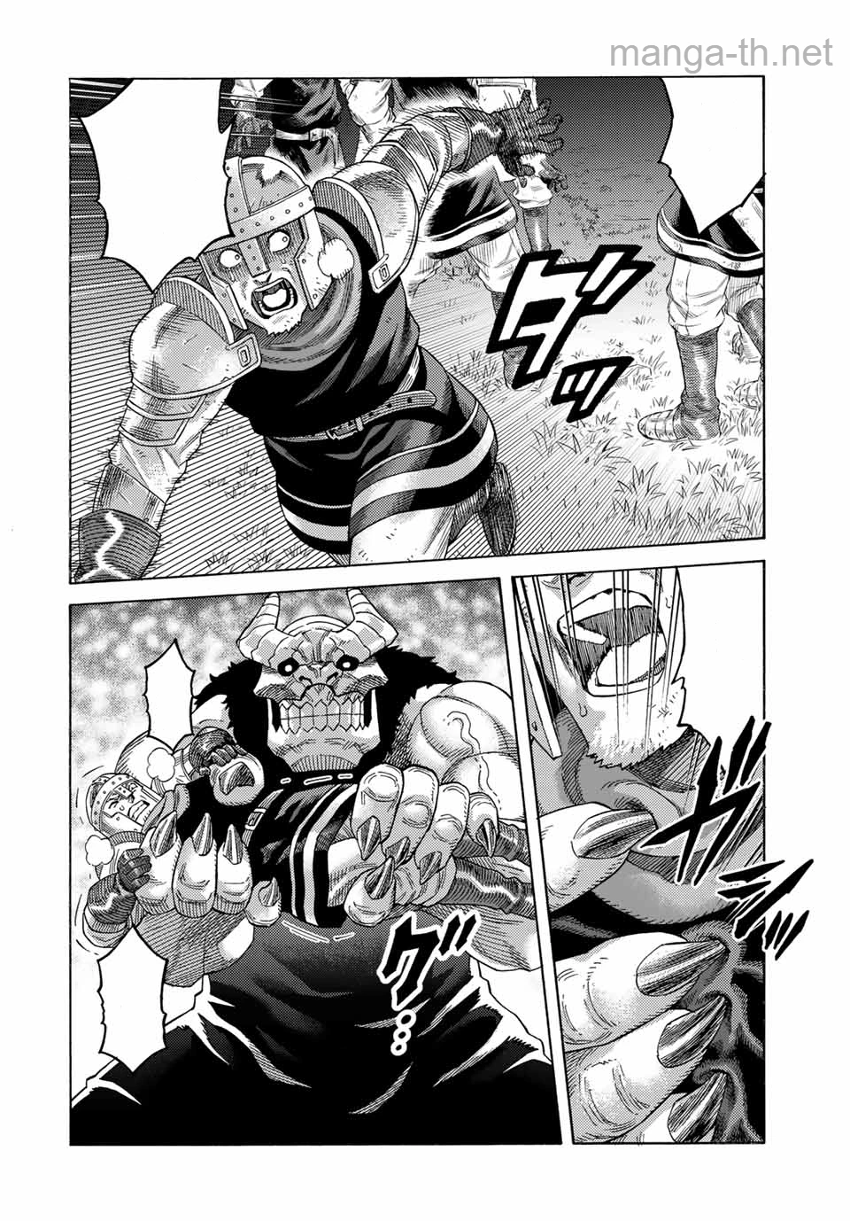 Suterareta Tensei Kenja: Mamono no Mori de Saikyou no Daima Teikoku o Tsukuriageru หน้า 2