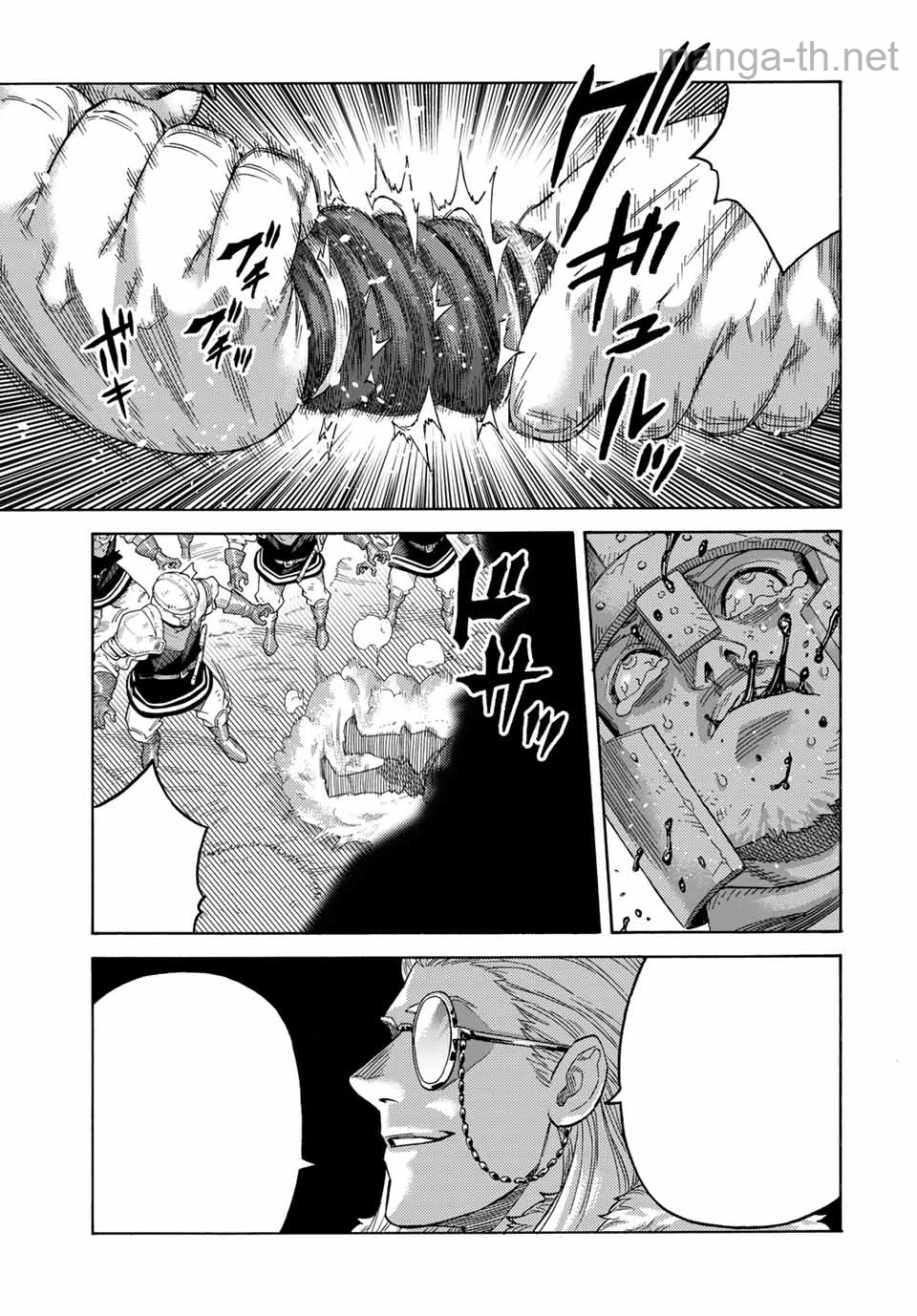 Suterareta Tensei Kenja: Mamono no Mori de Saikyou no Daima Teikoku o Tsukuriageru หน้า 3