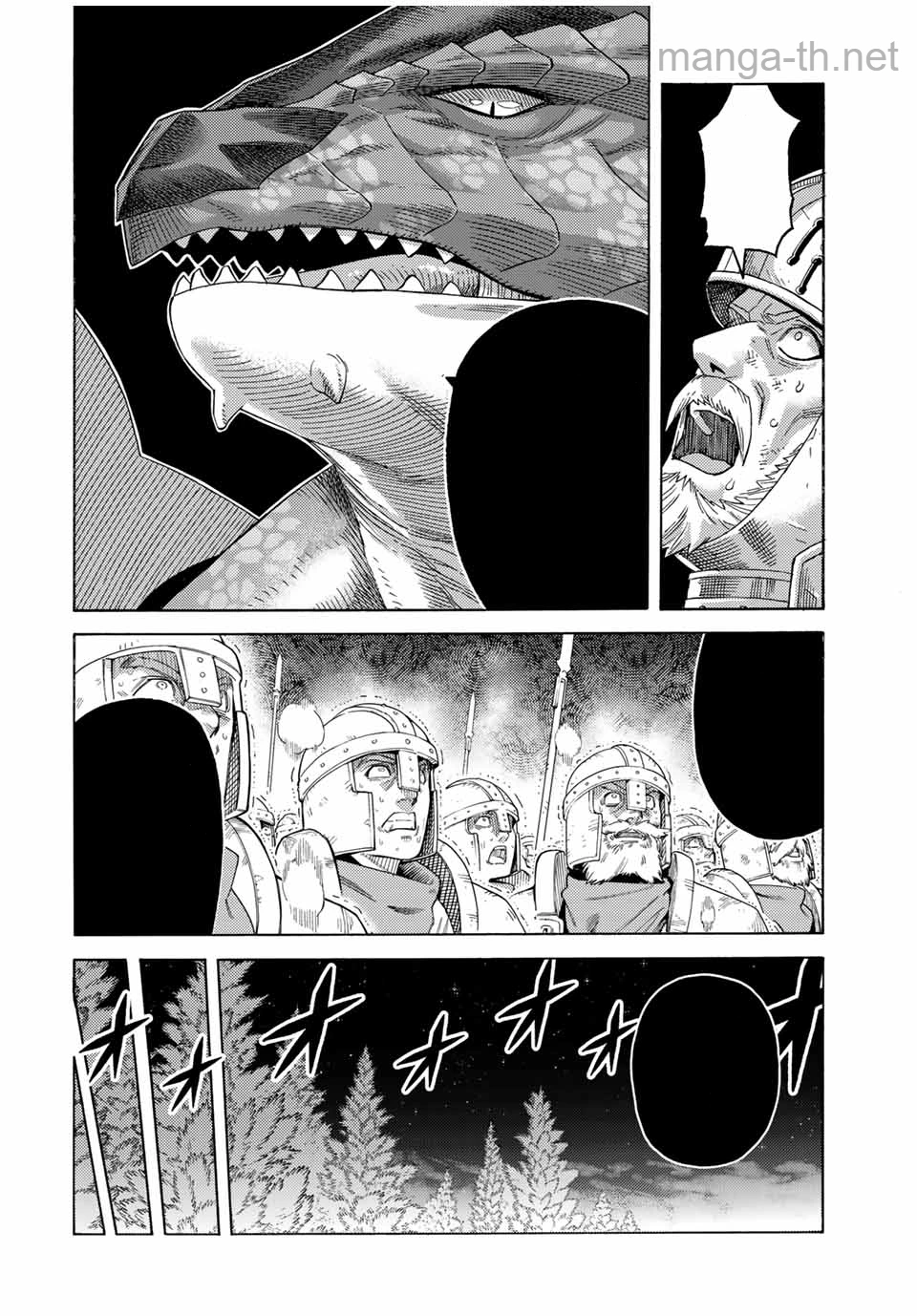 Suterareta Tensei Kenja: Mamono no Mori de Saikyou no Daima Teikoku o Tsukuriageru หน้า 6