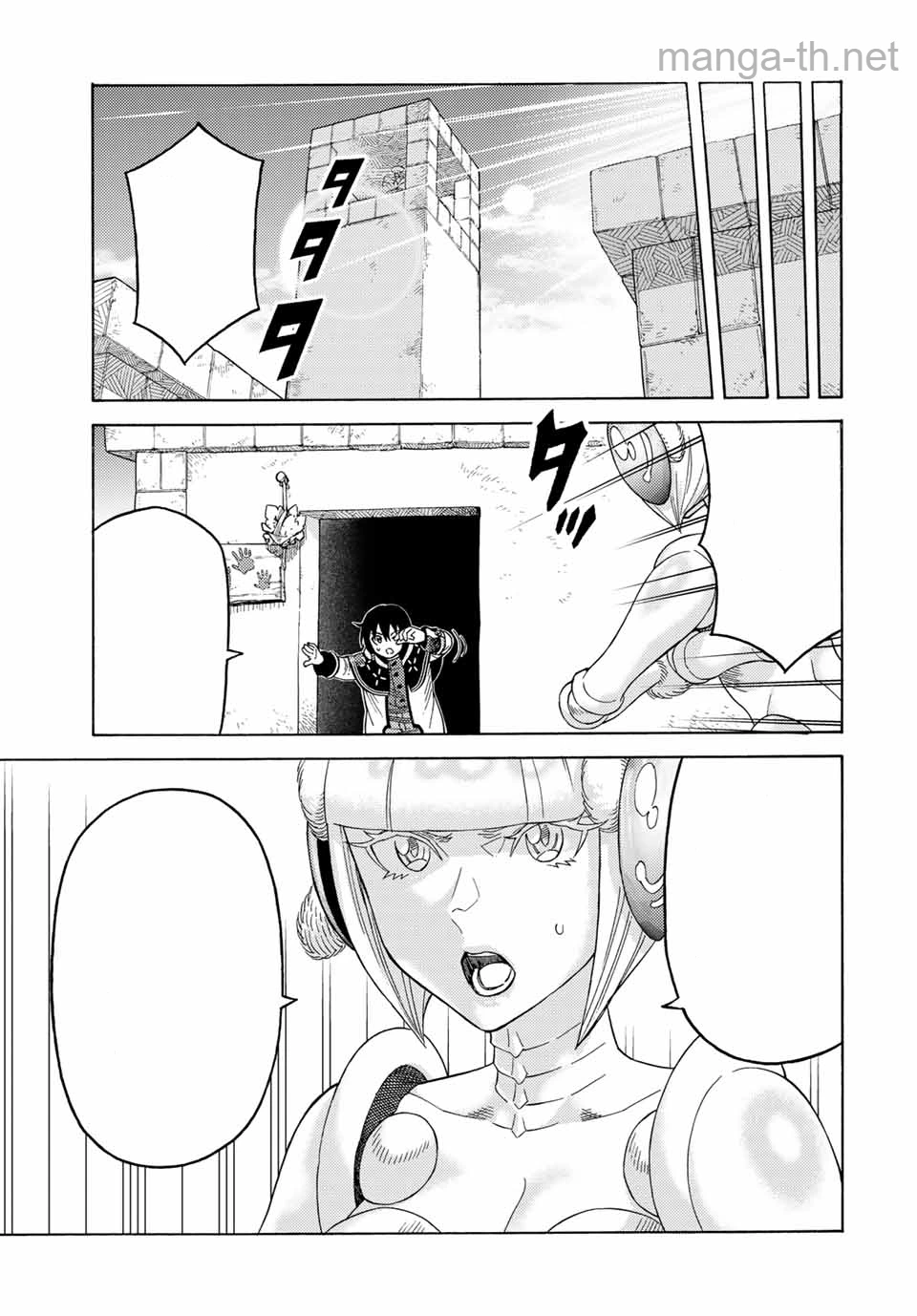 Suterareta Tensei Kenja: Mamono no Mori de Saikyou no Daima Teikoku o Tsukuriageru หน้า 7