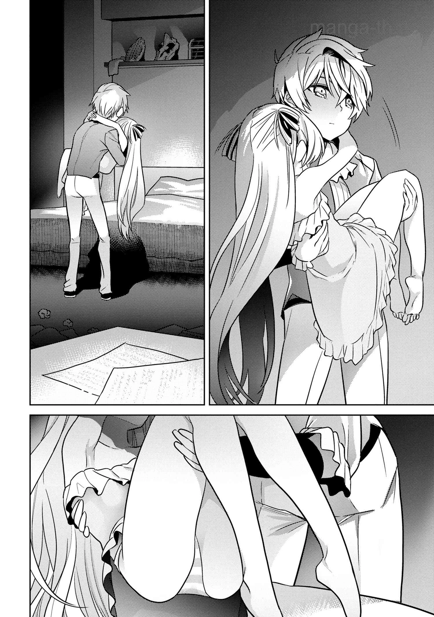 Sekai Saikou no Ansatsusha, Isekai Kizoku ni Tensei Suru page 6