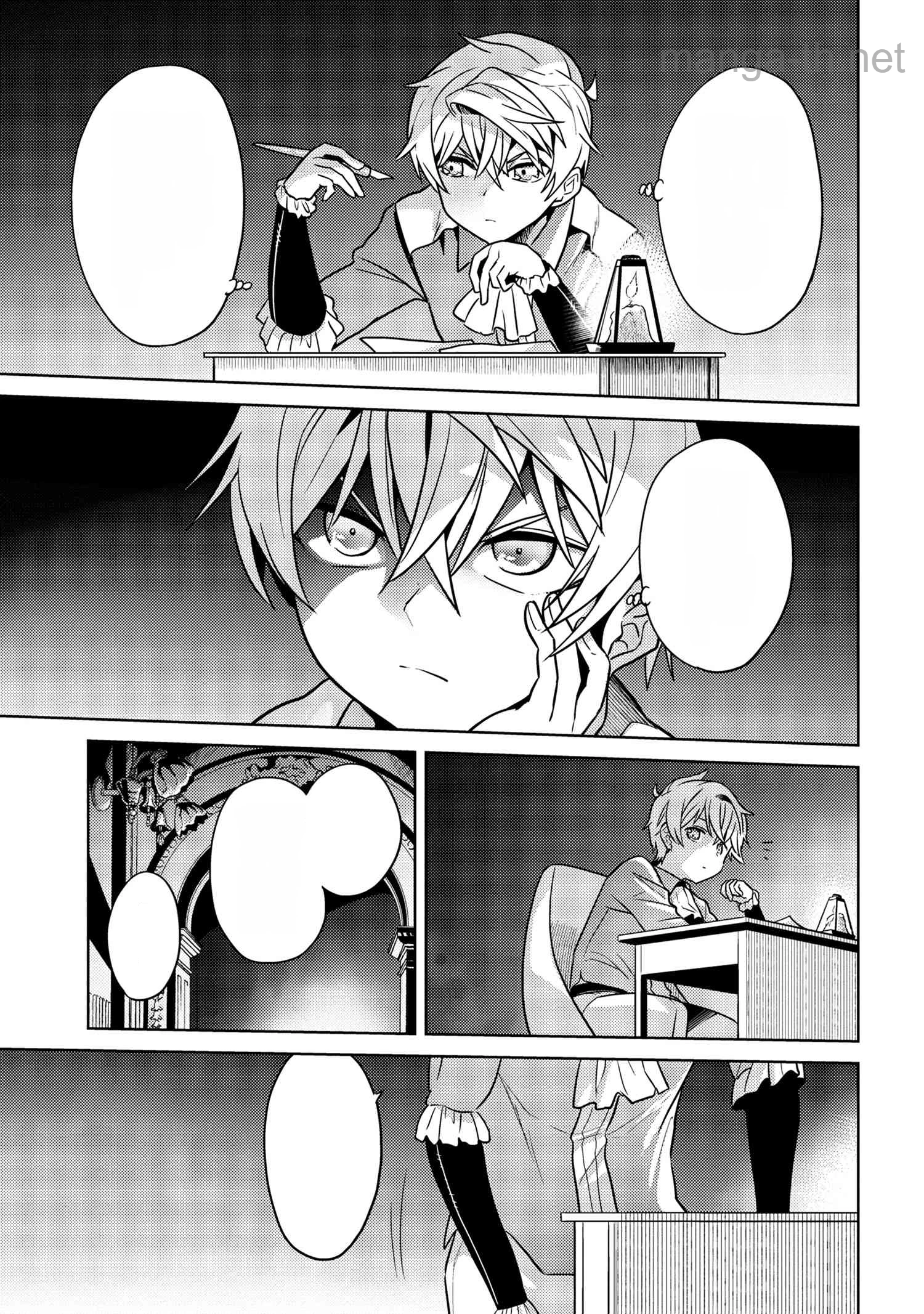 Sekai Saikou no Ansatsusha, Isekai Kizoku ni Tensei Suru หน้า 5