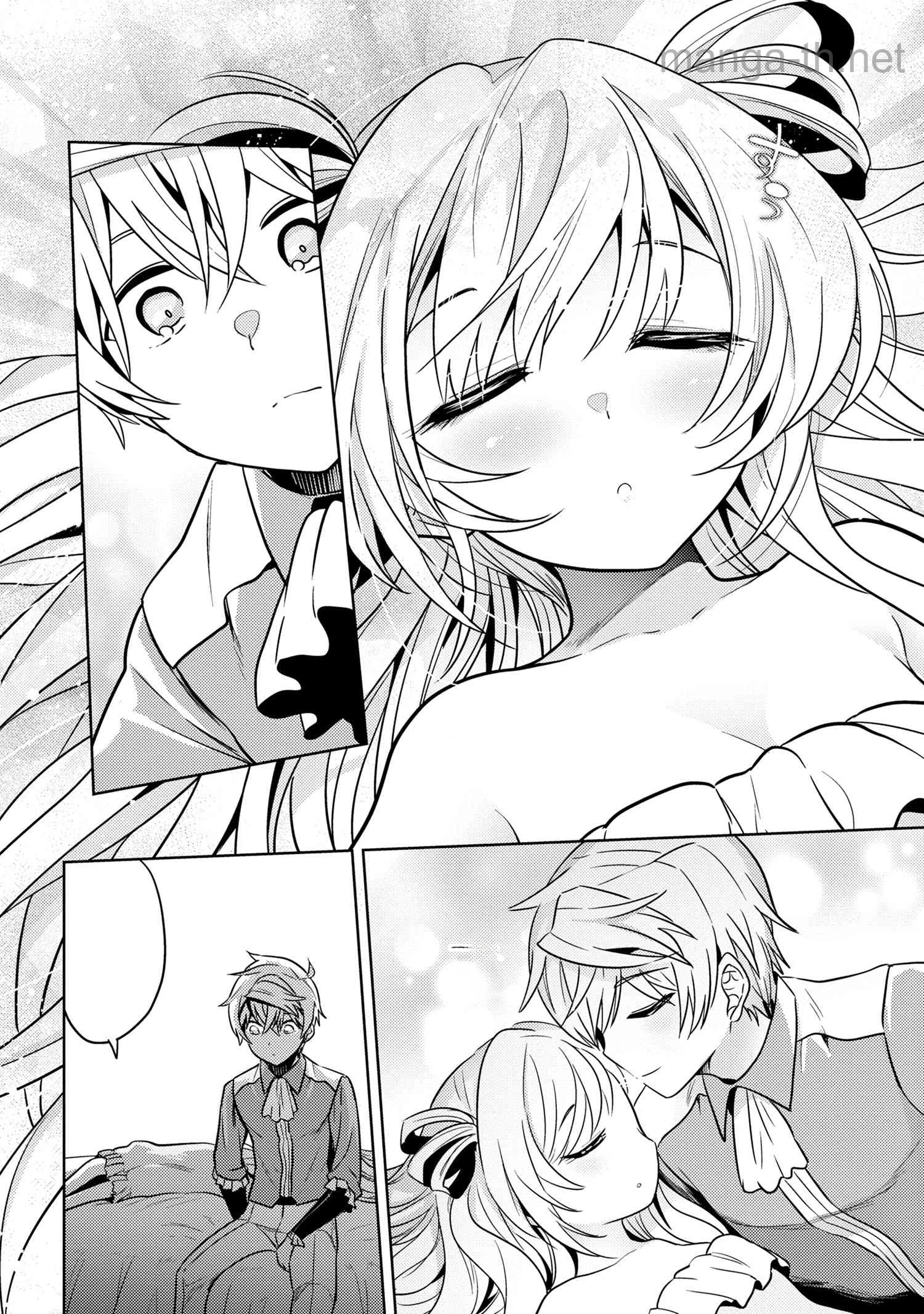 Sekai Saikou no Ansatsusha, Isekai Kizoku ni Tensei Suru หน้า 8