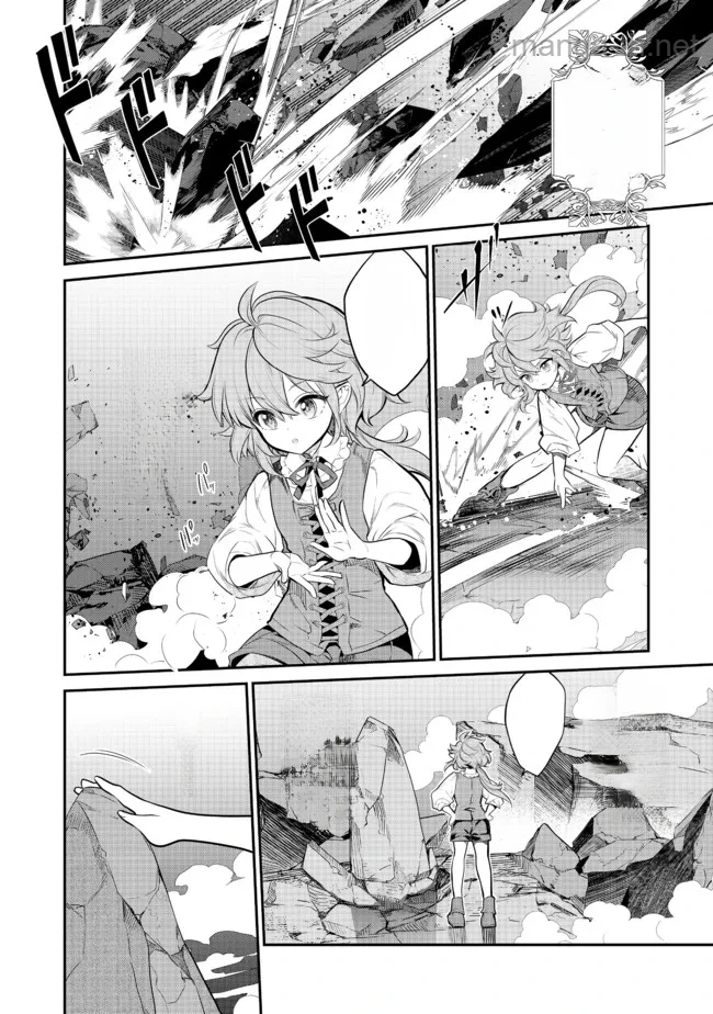 Kaketa Tsuki no Mercedes ~Kyuuketsuki no Kizoku ni Tensei Shitakedo Suterare Sounanode Dungeon wo Seihasuru~ @COMIC หน้า 4
