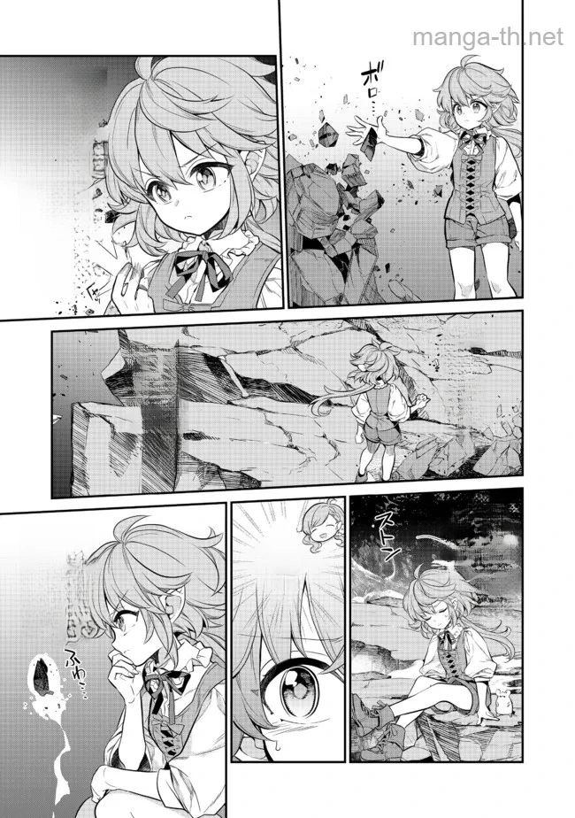 Kaketa Tsuki no Mercedes ~Kyuuketsuki no Kizoku ni Tensei Shitakedo Suterare Sounanode Dungeon wo Seihasuru~ @COMIC หน้า 5