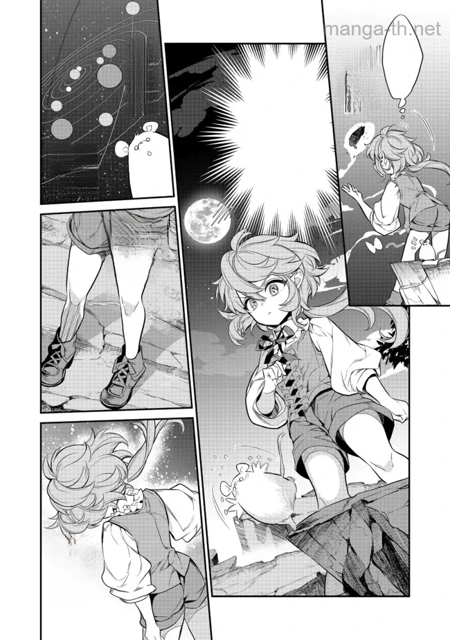 Kaketa Tsuki no Mercedes ~Kyuuketsuki no Kizoku ni Tensei Shitakedo Suterare Sounanode Dungeon wo Seihasuru~ @COMIC หน้า 6