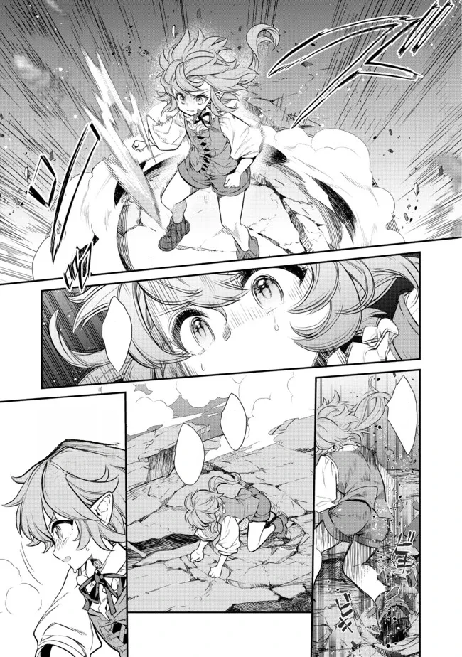 Kaketa Tsuki no Mercedes ~Kyuuketsuki no Kizoku ni Tensei Shitakedo Suterare Sounanode Dungeon wo Seihasuru~ @COMIC หน้า 7