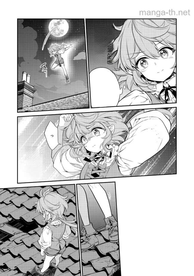 Kaketa Tsuki no Mercedes ~Kyuuketsuki no Kizoku ni Tensei Shitakedo Suterare Sounanode Dungeon wo Seihasuru~ @COMIC หน้า 9