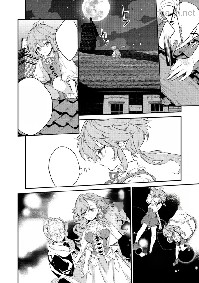 Kaketa Tsuki no Mercedes ~Kyuuketsuki no Kizoku ni Tensei Shitakedo Suterare Sounanode Dungeon wo Seihasuru~ @COMIC หน้า 10