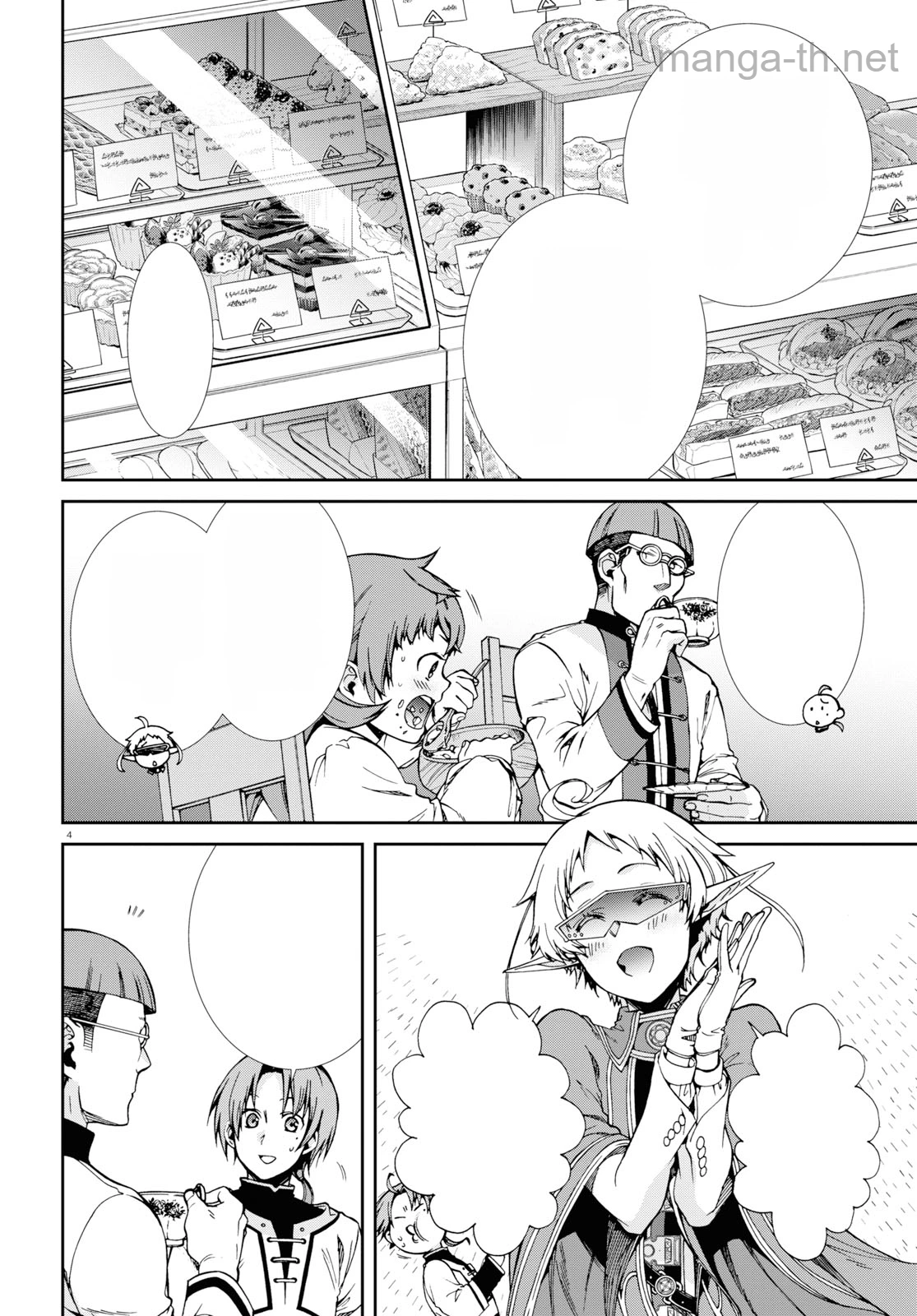 Mushoku Tensei: Isekai Ittara Honki Dasu หน้า 4