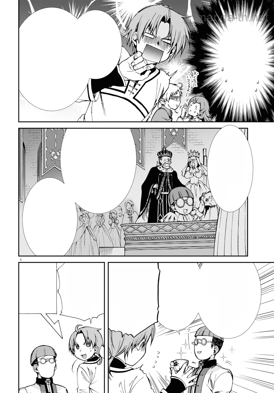 Mushoku Tensei: Isekai Ittara Honki Dasu หน้า 6