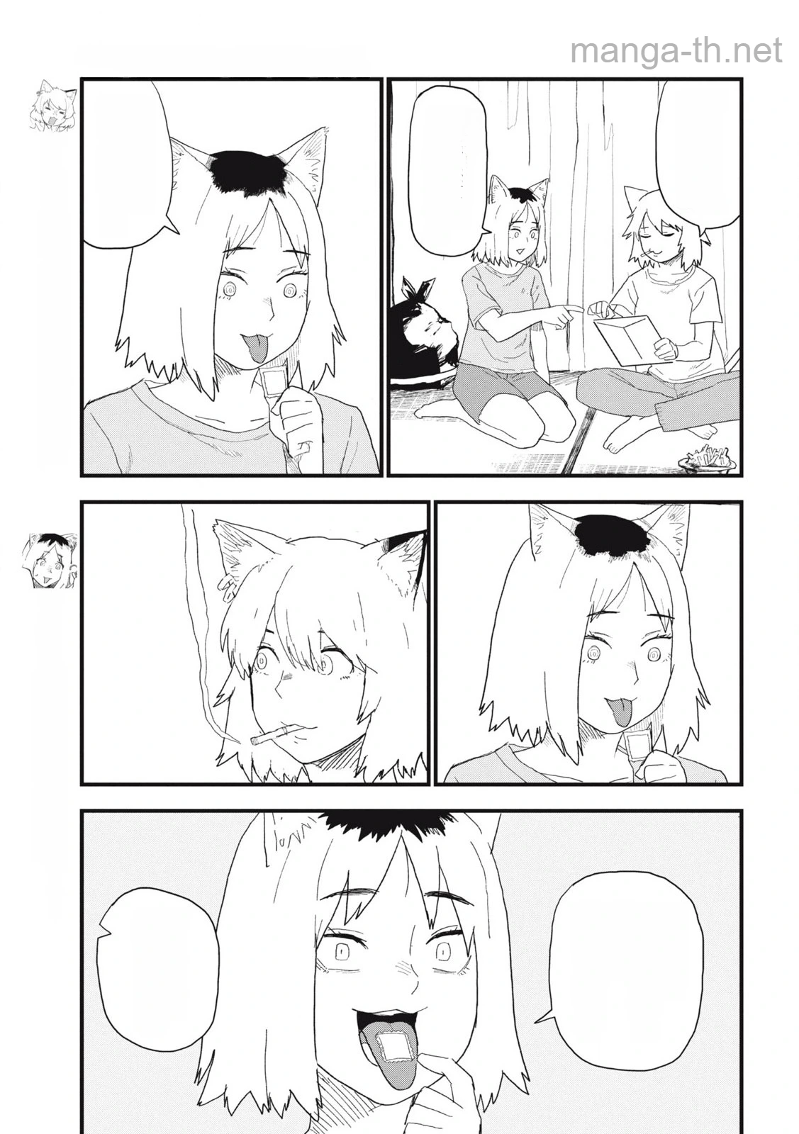 Yani Neko หน้า 3