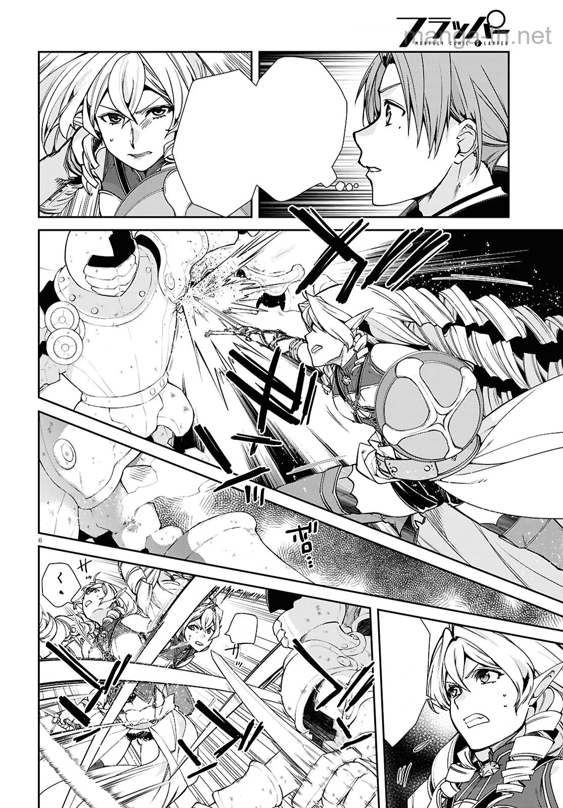 Mushoku Tensei: Isekai Ittara Honki Dasu หน้า 6