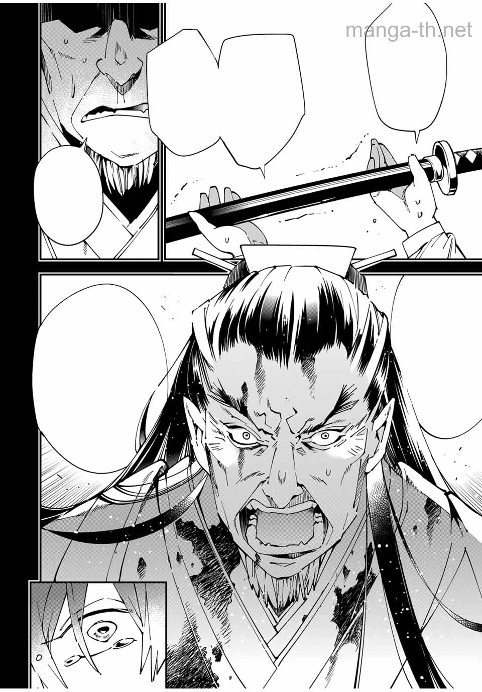 Tensei Kizoku Kantei Sukiru de Nariagaru – Jakushou Ryouchi o Uketsuidanode, Yuushuuna Jinzai o Fuyashite Itara, Saikyou Ryouchi ni Natteta หน้า 8