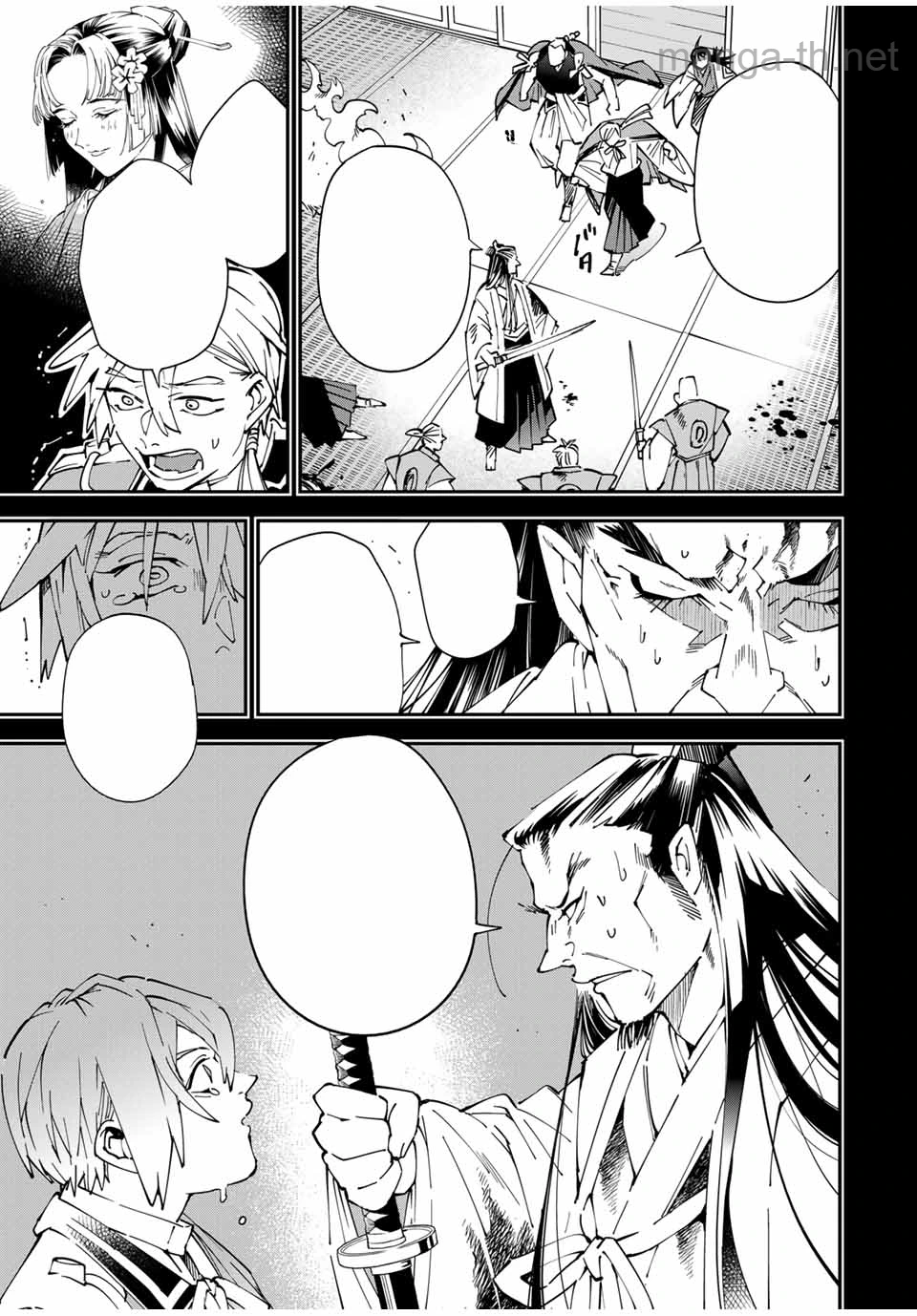 Tensei Kizoku Kantei Sukiru de Nariagaru – Jakushou Ryouchi o Uketsuidanode, Yuushuuna Jinzai o Fuyashite Itara, Saikyou Ryouchi ni Natteta หน้า 7