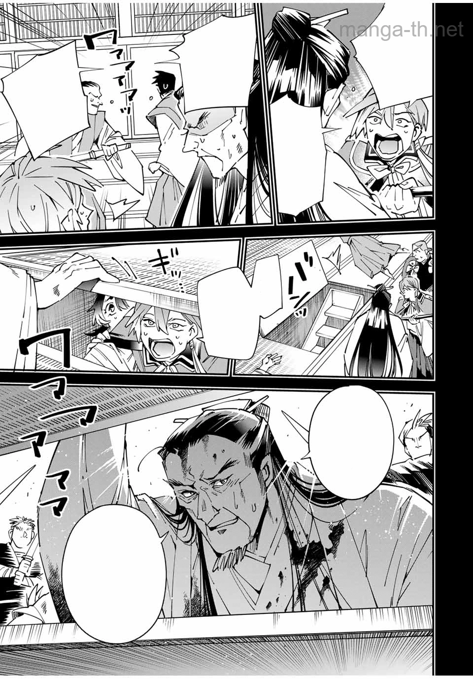 Tensei Kizoku Kantei Sukiru de Nariagaru – Jakushou Ryouchi o Uketsuidanode, Yuushuuna Jinzai o Fuyashite Itara, Saikyou Ryouchi ni Natteta หน้า 9