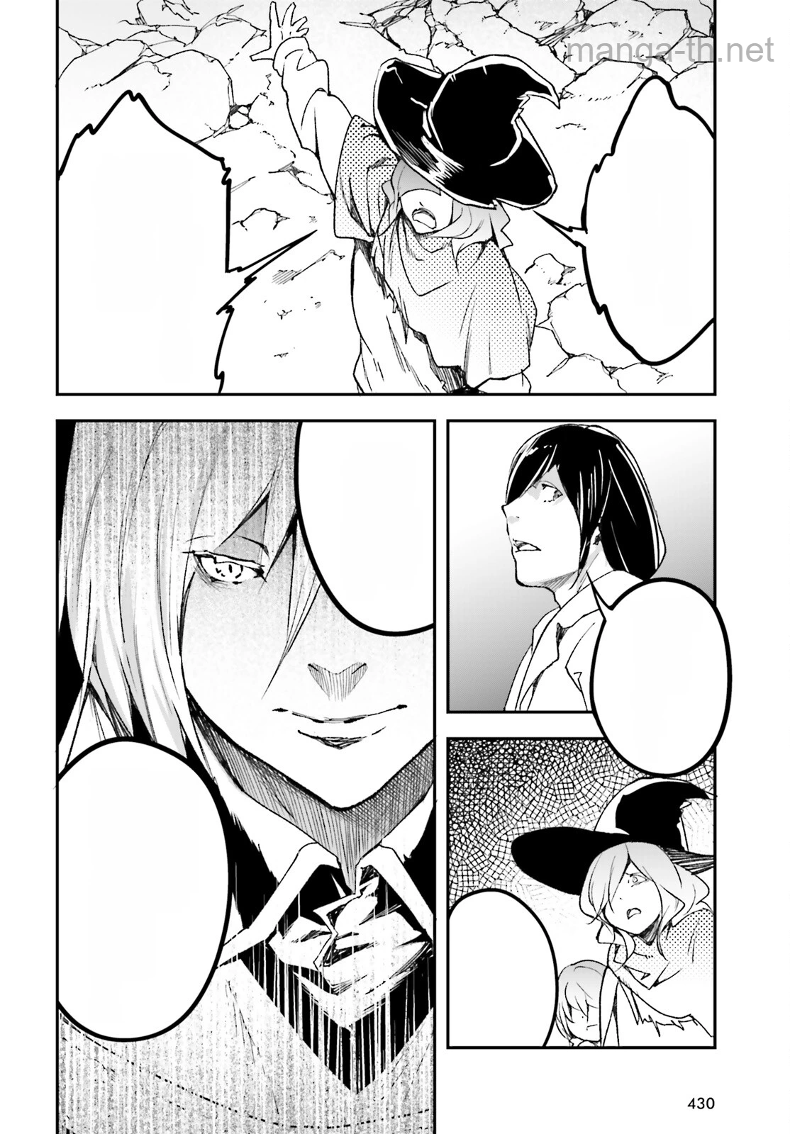 LV999 no Murabito หน้า 8