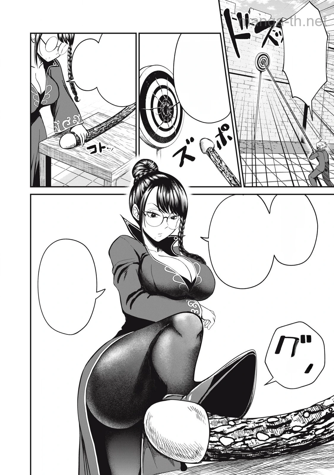 Isekai Koushoku Musou Roku: Isekai Tensei no Chie to Chikara o, Tada Hitasura ×××× Suru Tame ni Tsukau หน้า 6