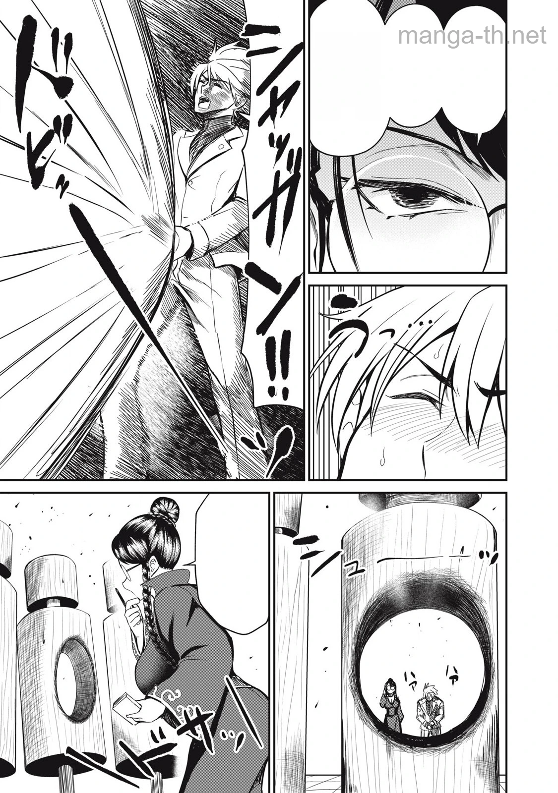 Isekai Koushoku Musou Roku: Isekai Tensei no Chie to Chikara o, Tada Hitasura ×××× Suru Tame ni Tsukau หน้า 9