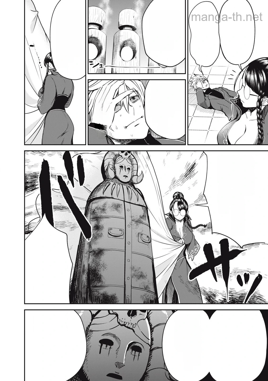 Isekai Koushoku Musou Roku: Isekai Tensei no Chie to Chikara o, Tada Hitasura ×××× Suru Tame ni Tsukau หน้า 10