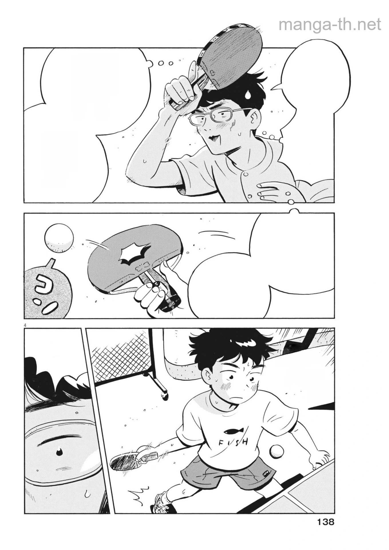 Hirayasumi หน้า 4