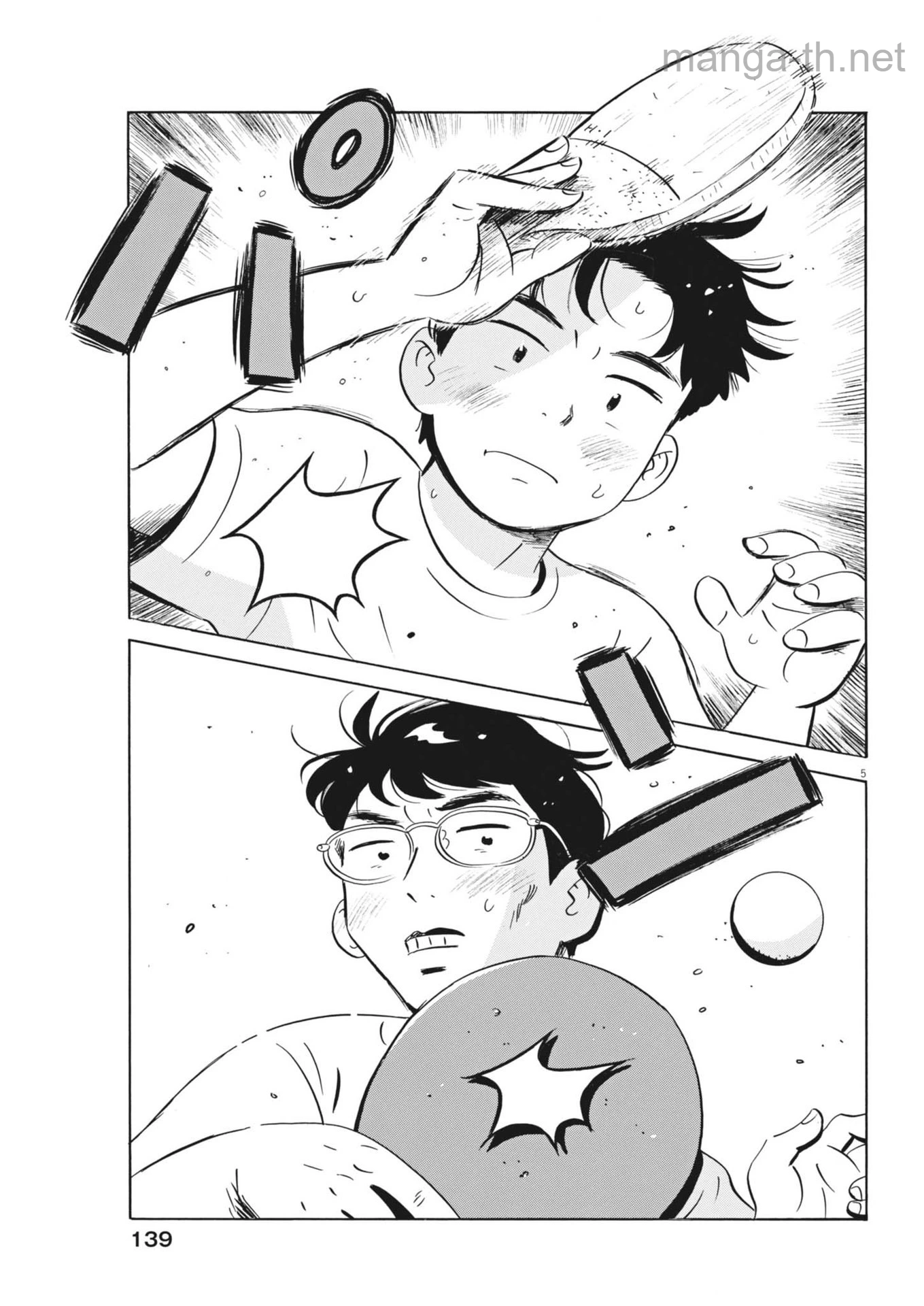 Hirayasumi page 5