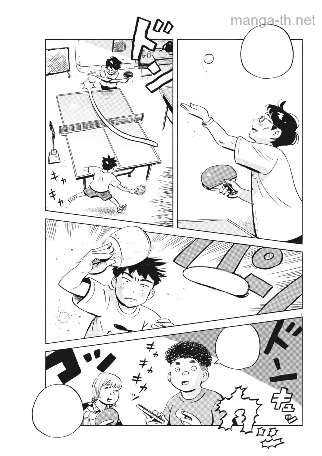 Hirayasumi หน้า 7