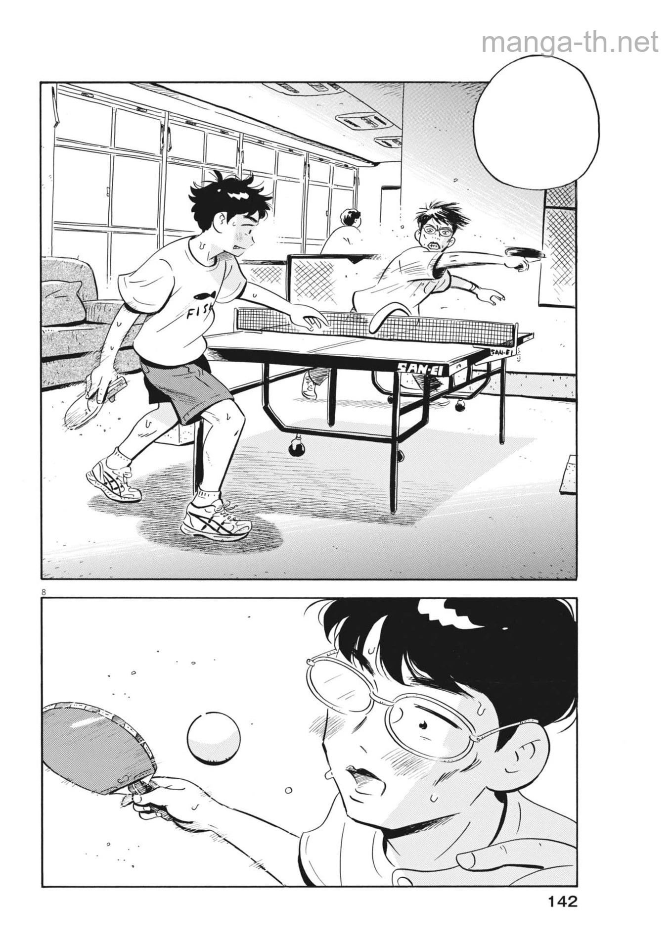 Hirayasumi หน้า 8