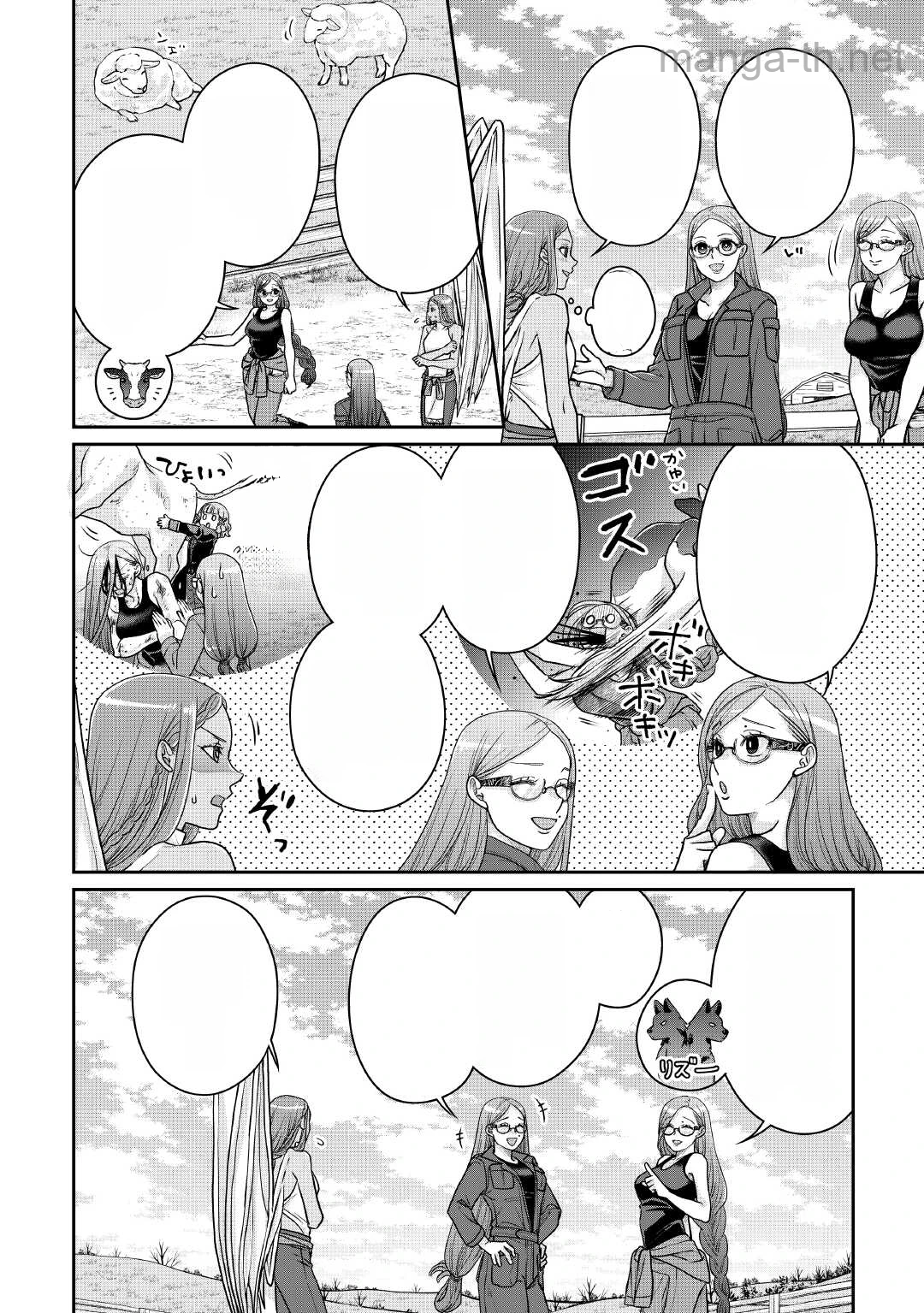 Tsuki ga Michibiku Isekai Douchuu หน้า 4