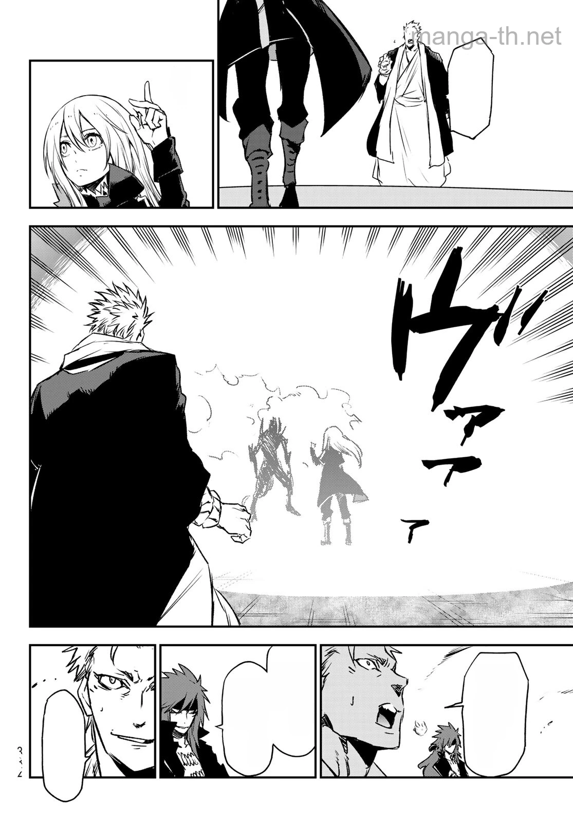 Tensei Shitara Slime Datta Ken หน้า 6