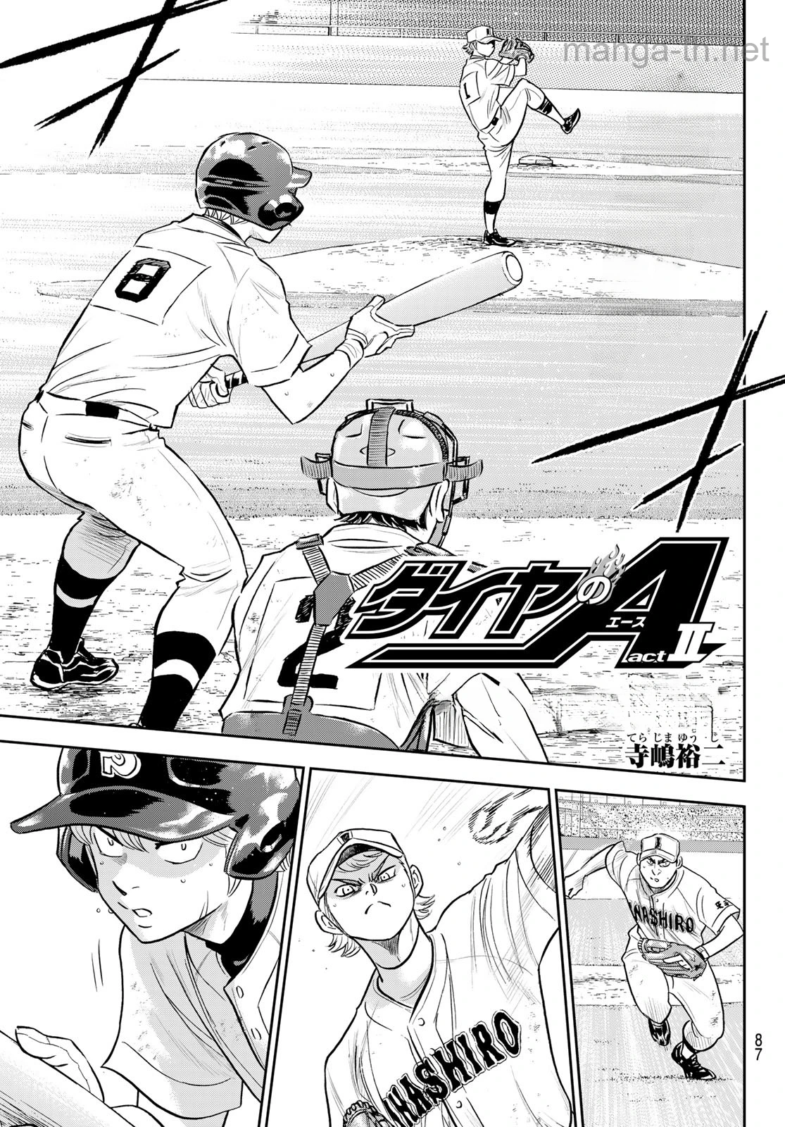 Daiya no A – Act II หน้า 3