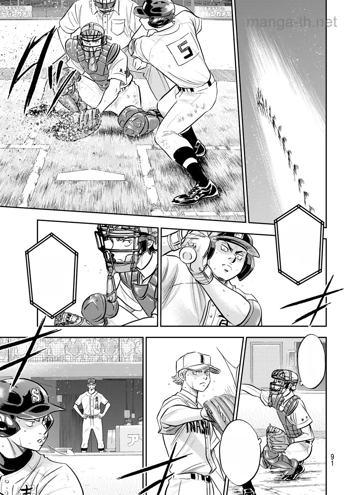 Daiya no A – Act II หน้า 7