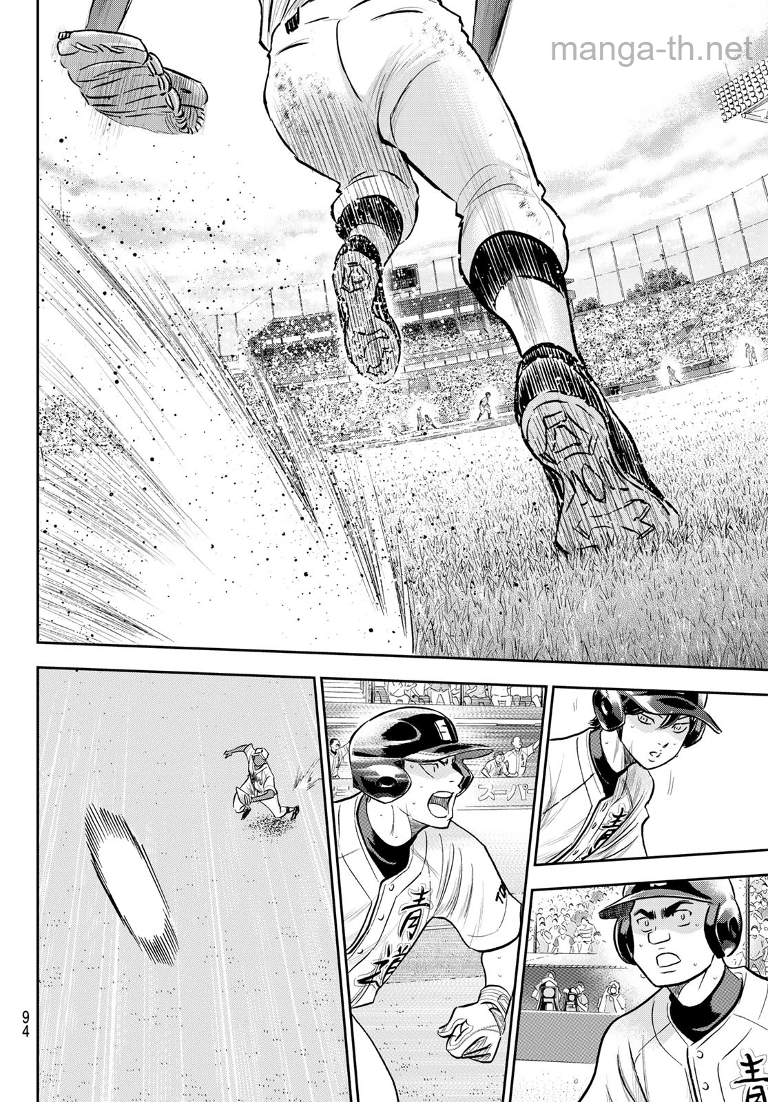 Daiya no A – Act II page 10