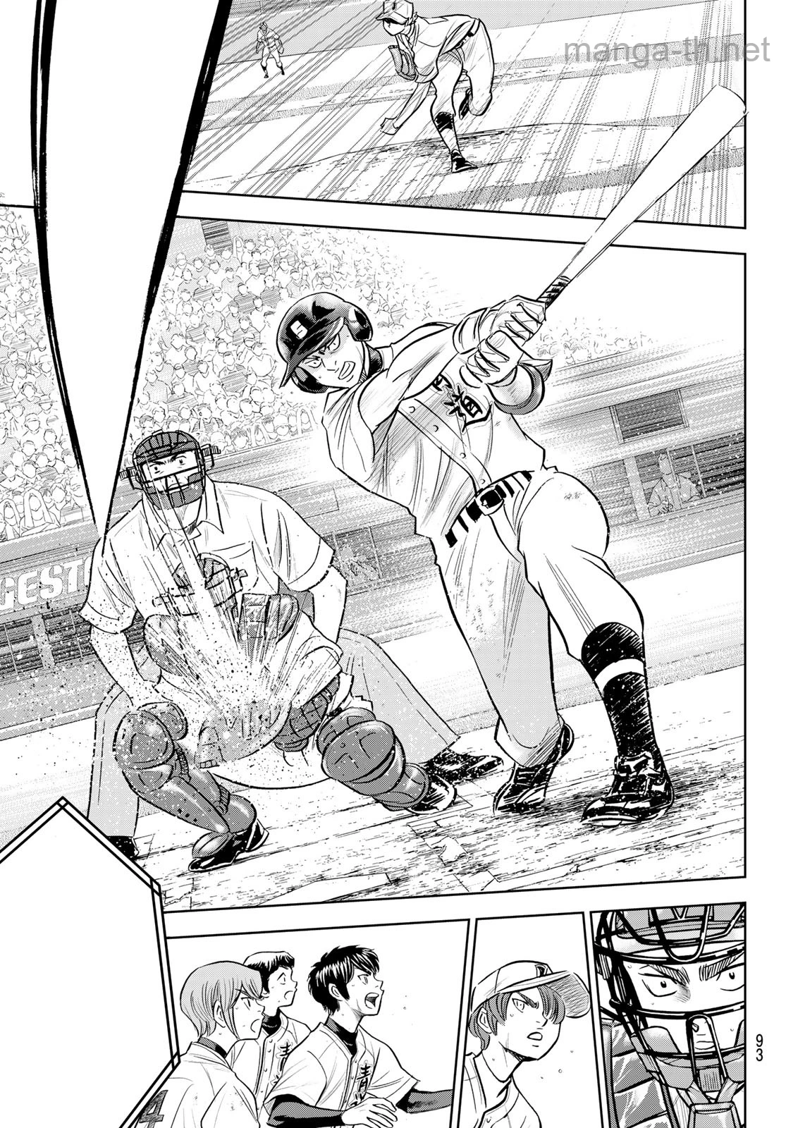 Daiya no A – Act II หน้า 9