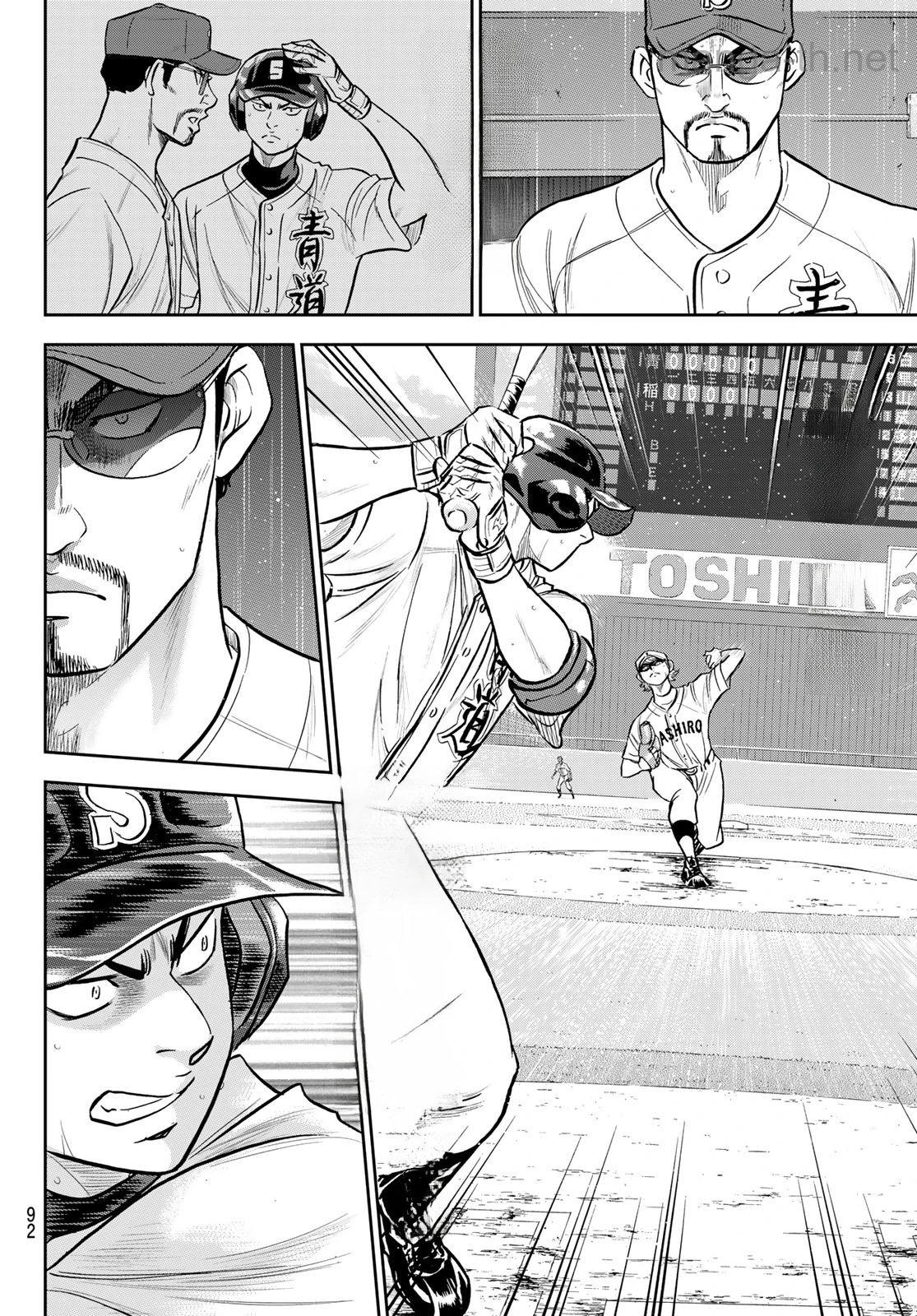Daiya no A – Act II หน้า 8