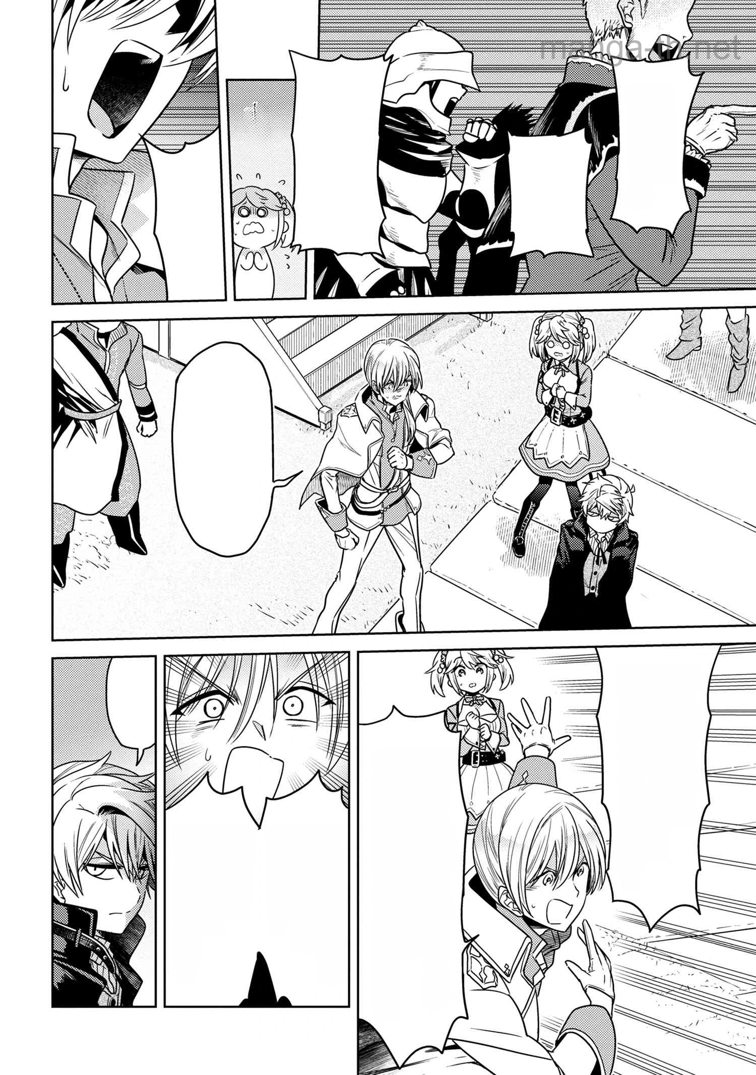 Sekai Saikou no Ansatsusha, Isekai Kizoku ni Tensei Suru หน้า 2