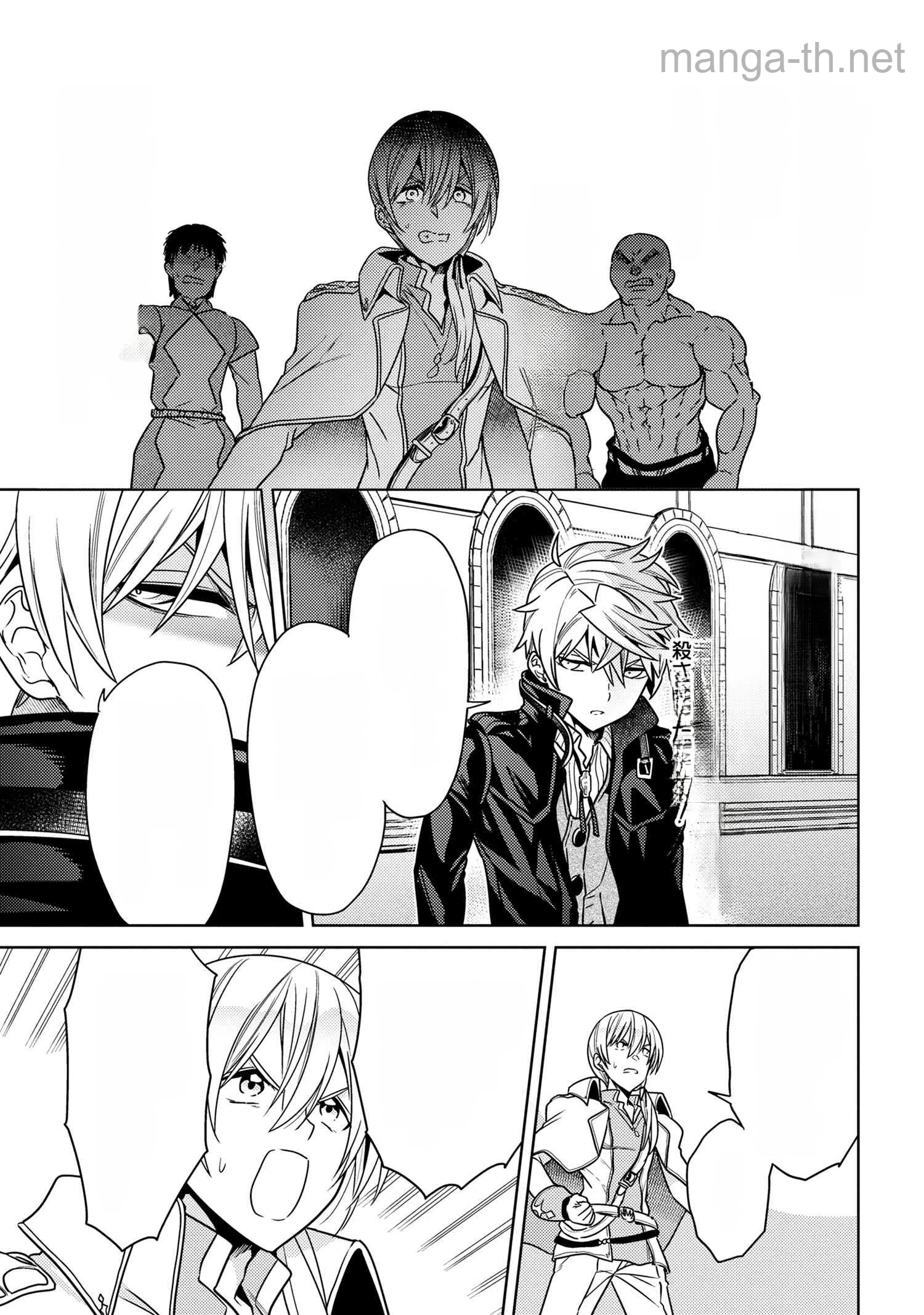 Sekai Saikou no Ansatsusha, Isekai Kizoku ni Tensei Suru หน้า 3