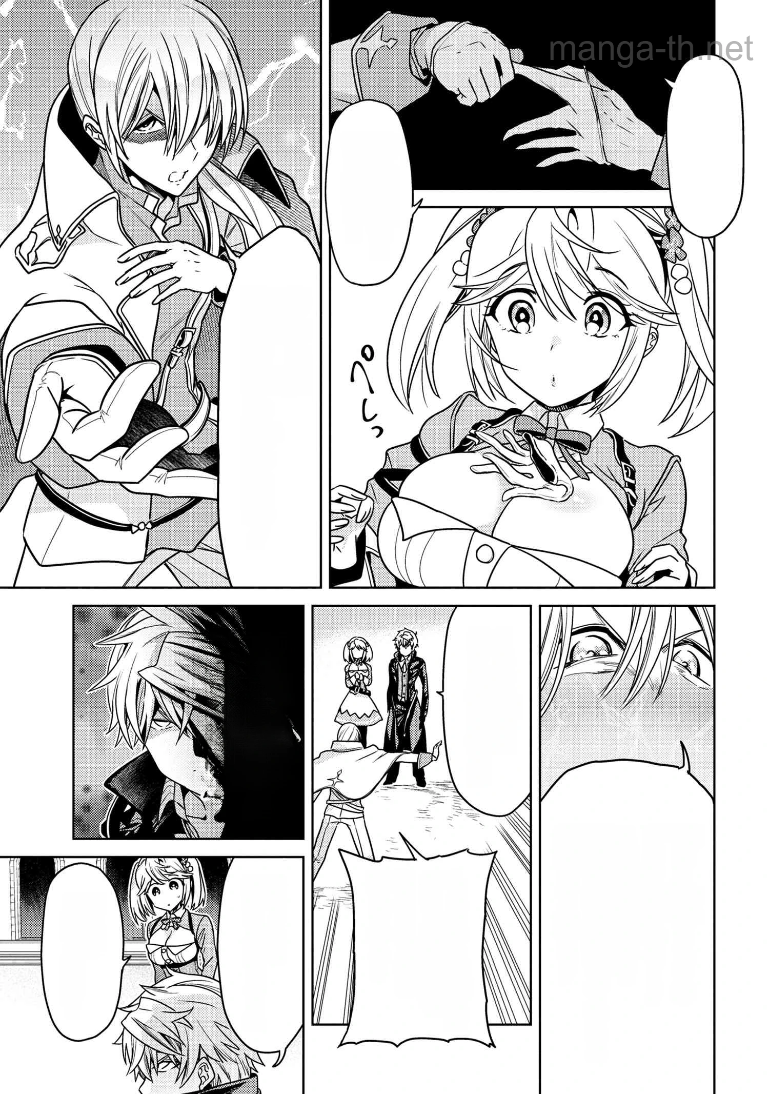 Sekai Saikou no Ansatsusha, Isekai Kizoku ni Tensei Suru หน้า 5