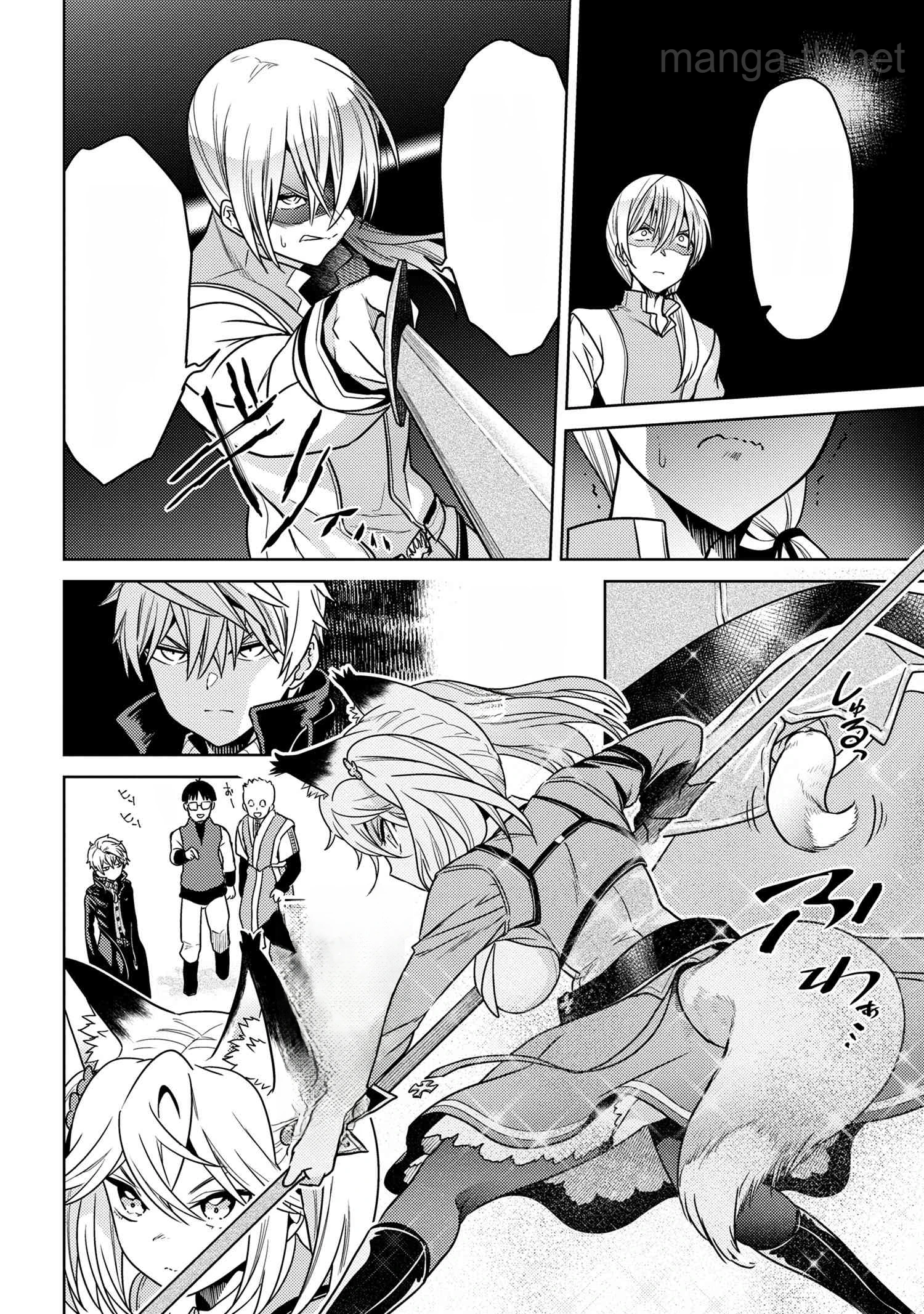 Sekai Saikou no Ansatsusha, Isekai Kizoku ni Tensei Suru หน้า 8