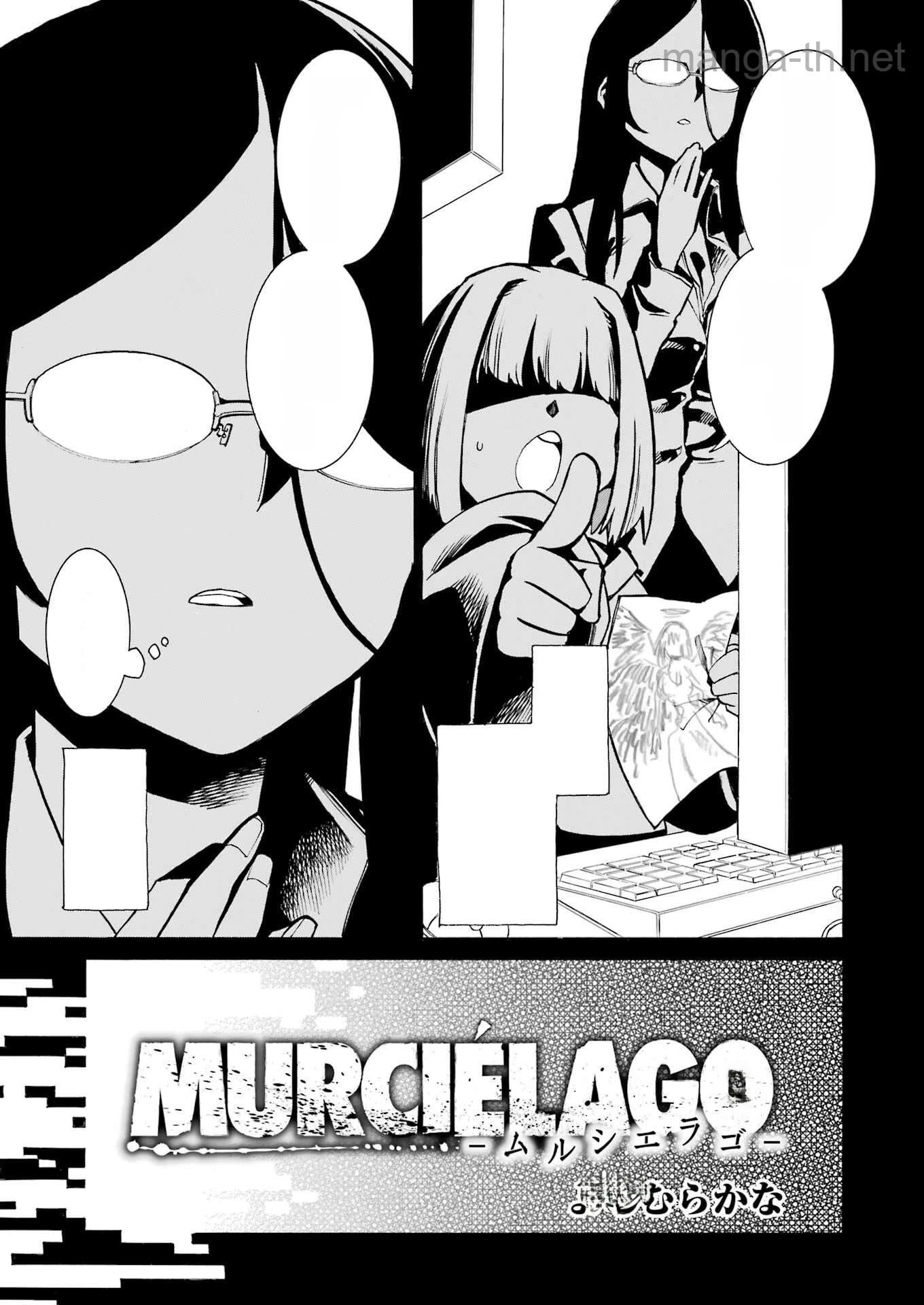 Murciélago หน้า 3