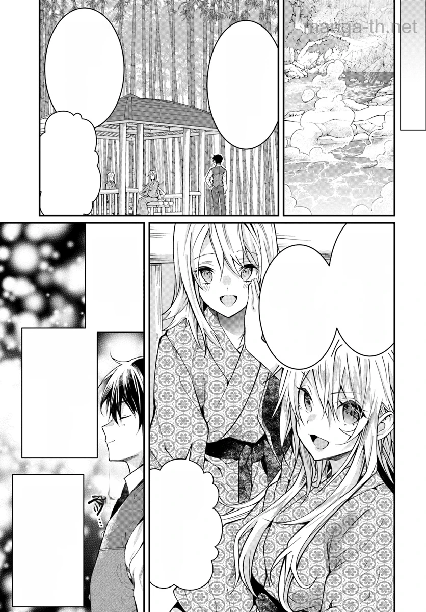 Otomege Sekai wa Mob ni Kibishii Sekai desu หน้า 7