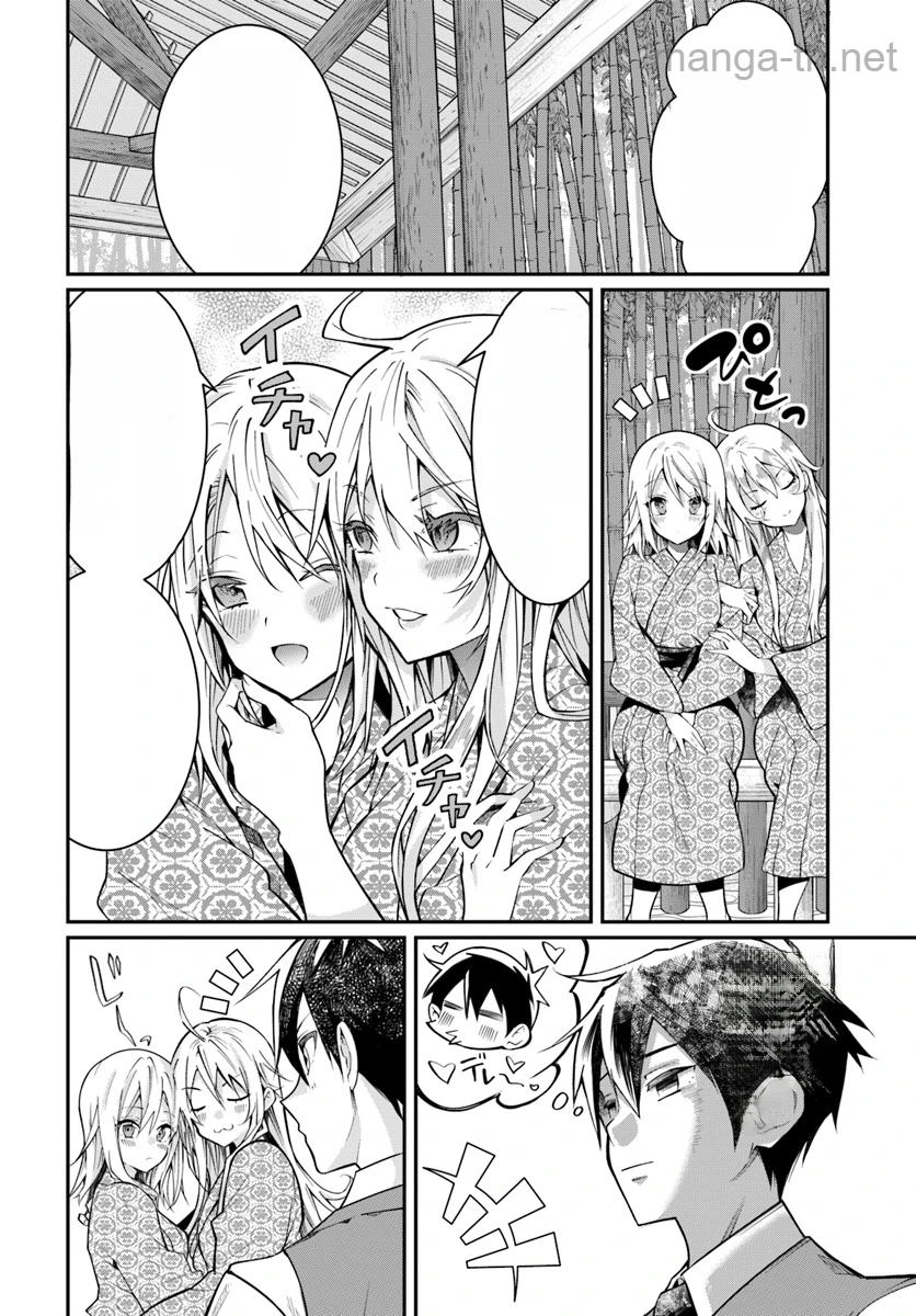 Otomege Sekai wa Mob ni Kibishii Sekai desu หน้า 8