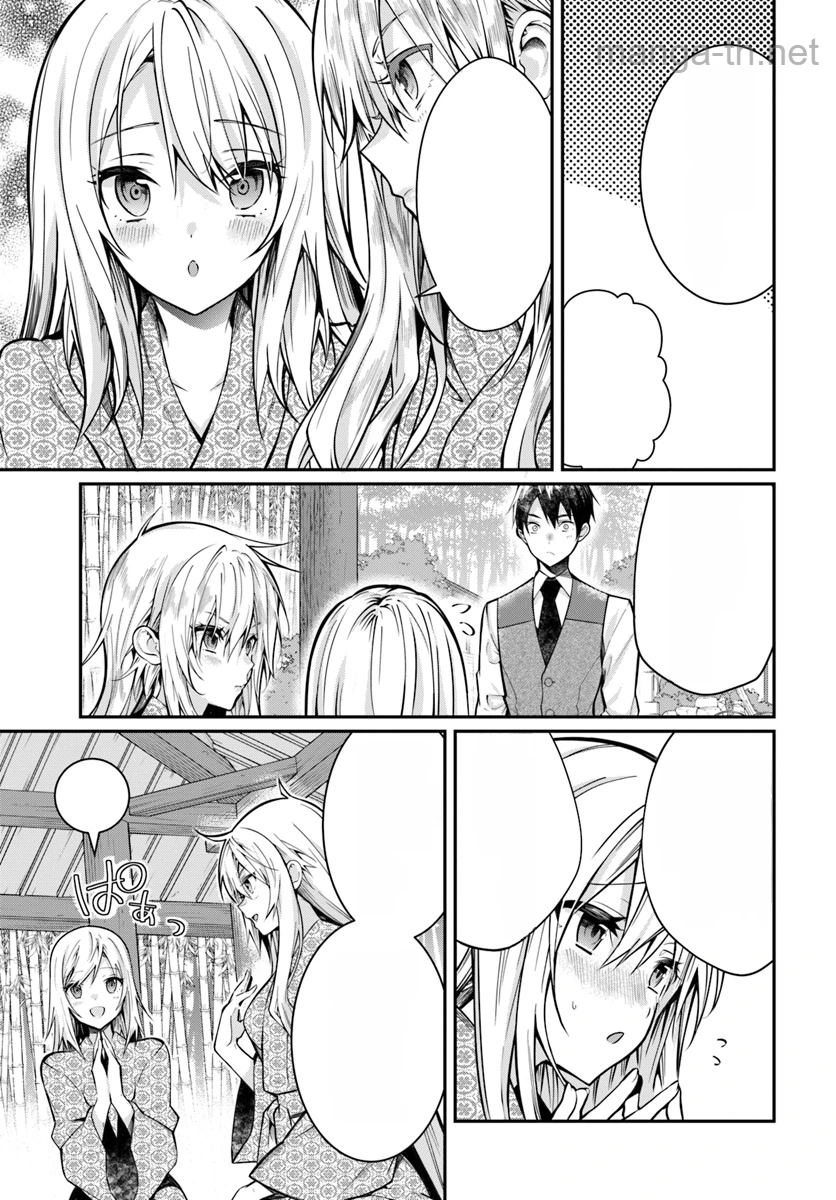 Otomege Sekai wa Mob ni Kibishii Sekai desu หน้า 9